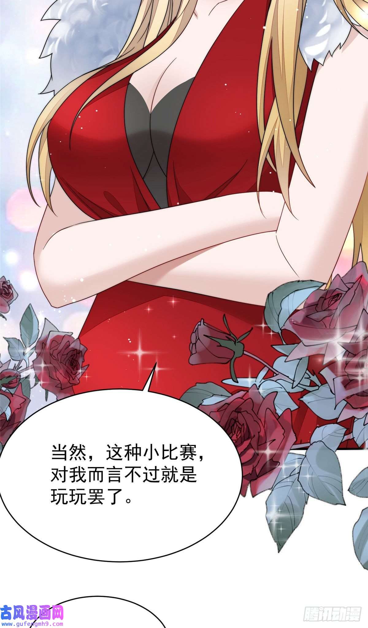 夫人她成了大佬们的团宠46 LJ就是蓝谨？