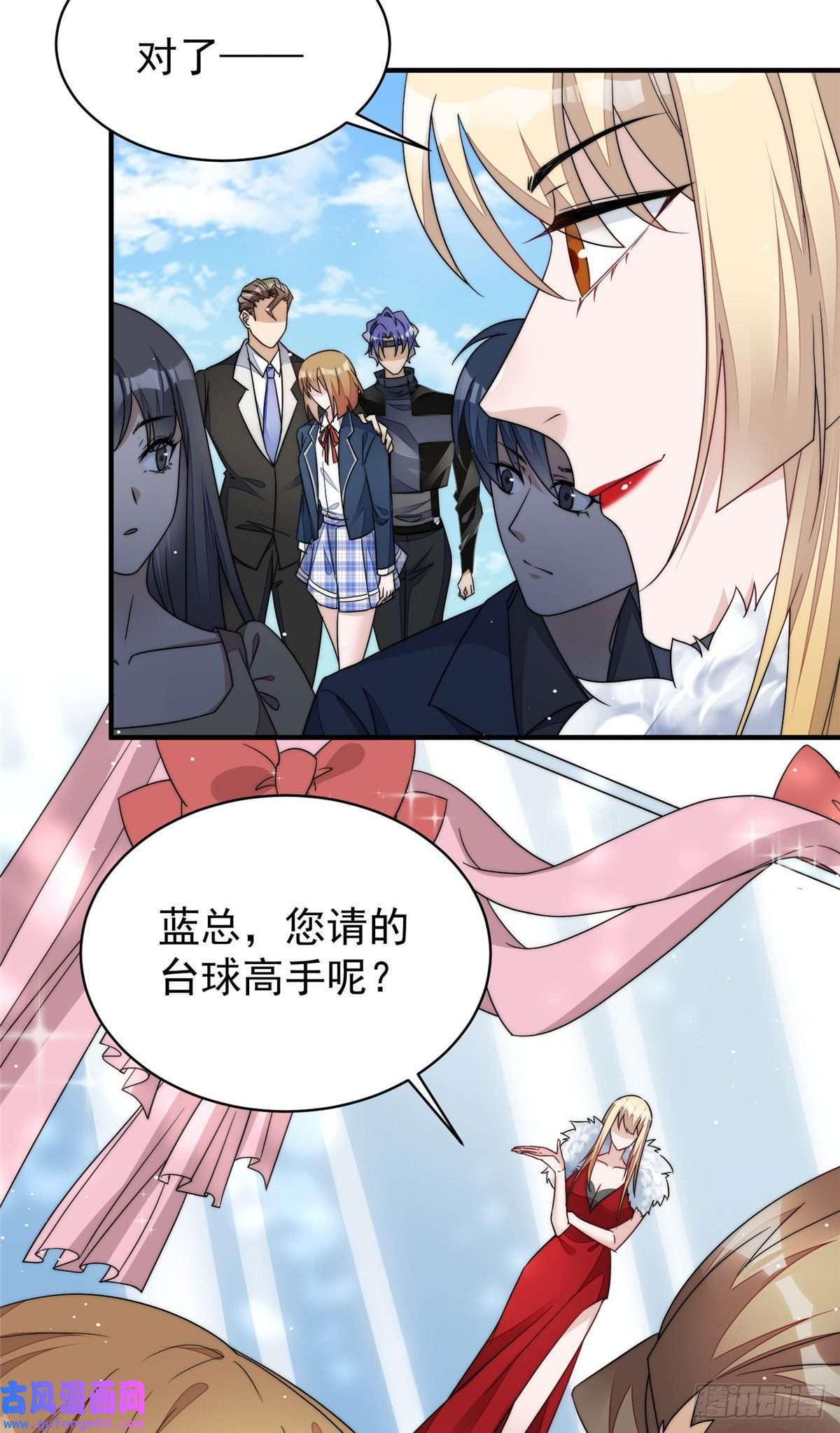 夫人她成了大佬们的团宠46 LJ就是蓝谨？