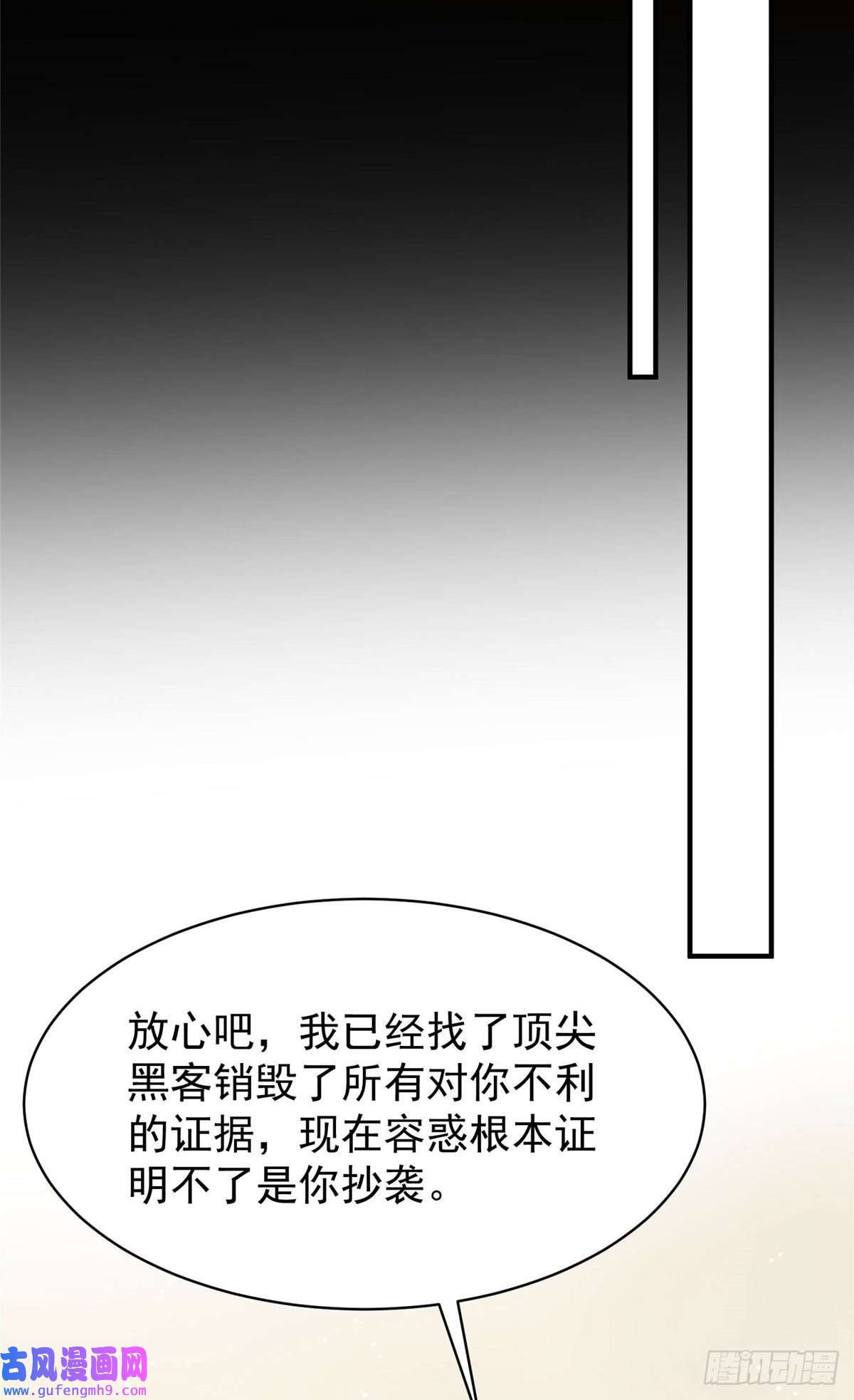 夫人她成了大佬们的团宠46 LJ就是蓝谨？