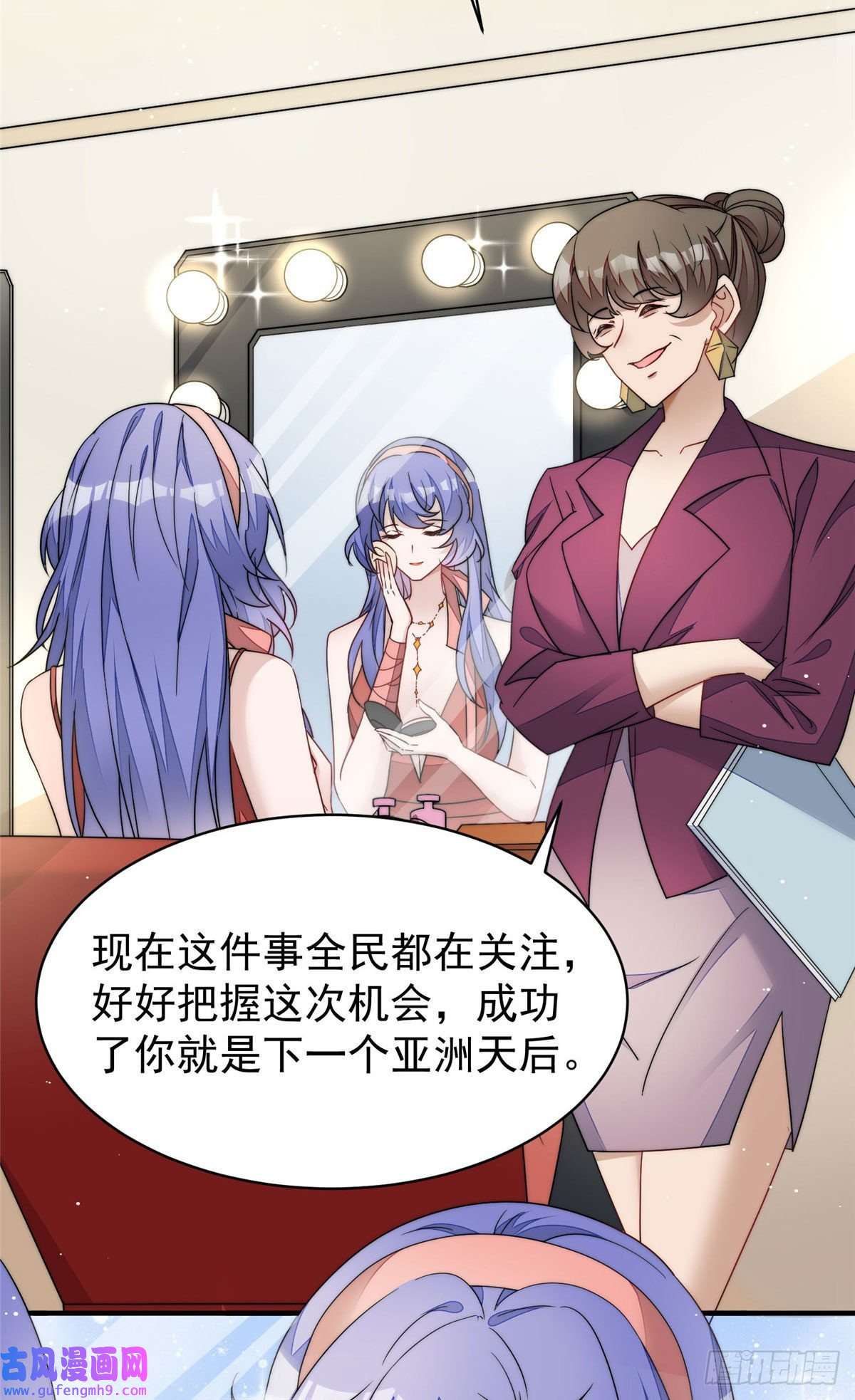 夫人她成了大佬们的团宠46 LJ就是蓝谨？