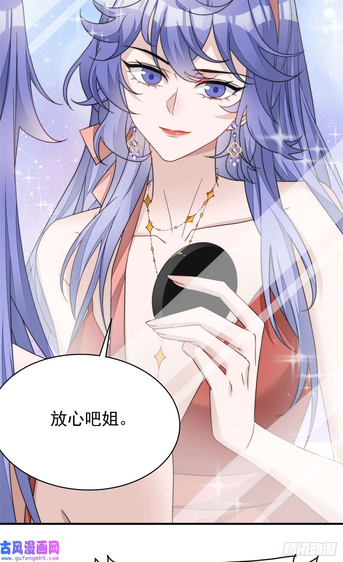 夫人她成了大佬们的团宠46 LJ就是蓝谨？