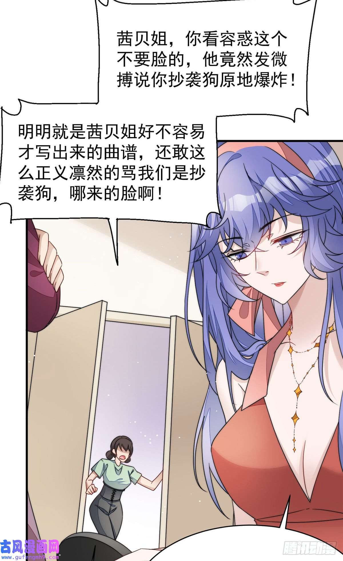 夫人她成了大佬们的团宠46 LJ就是蓝谨？