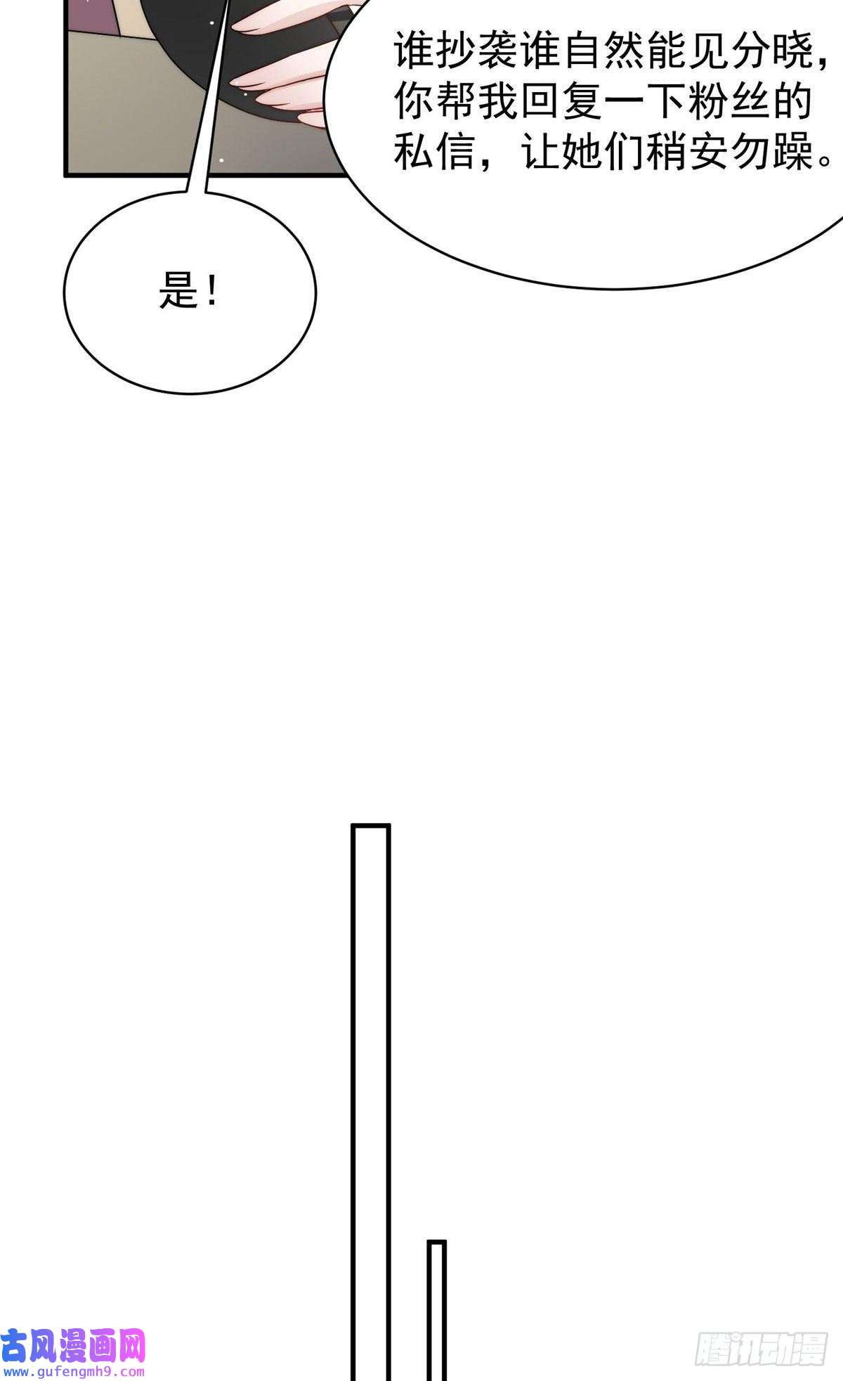 夫人她成了大佬们的团宠46 LJ就是蓝谨？