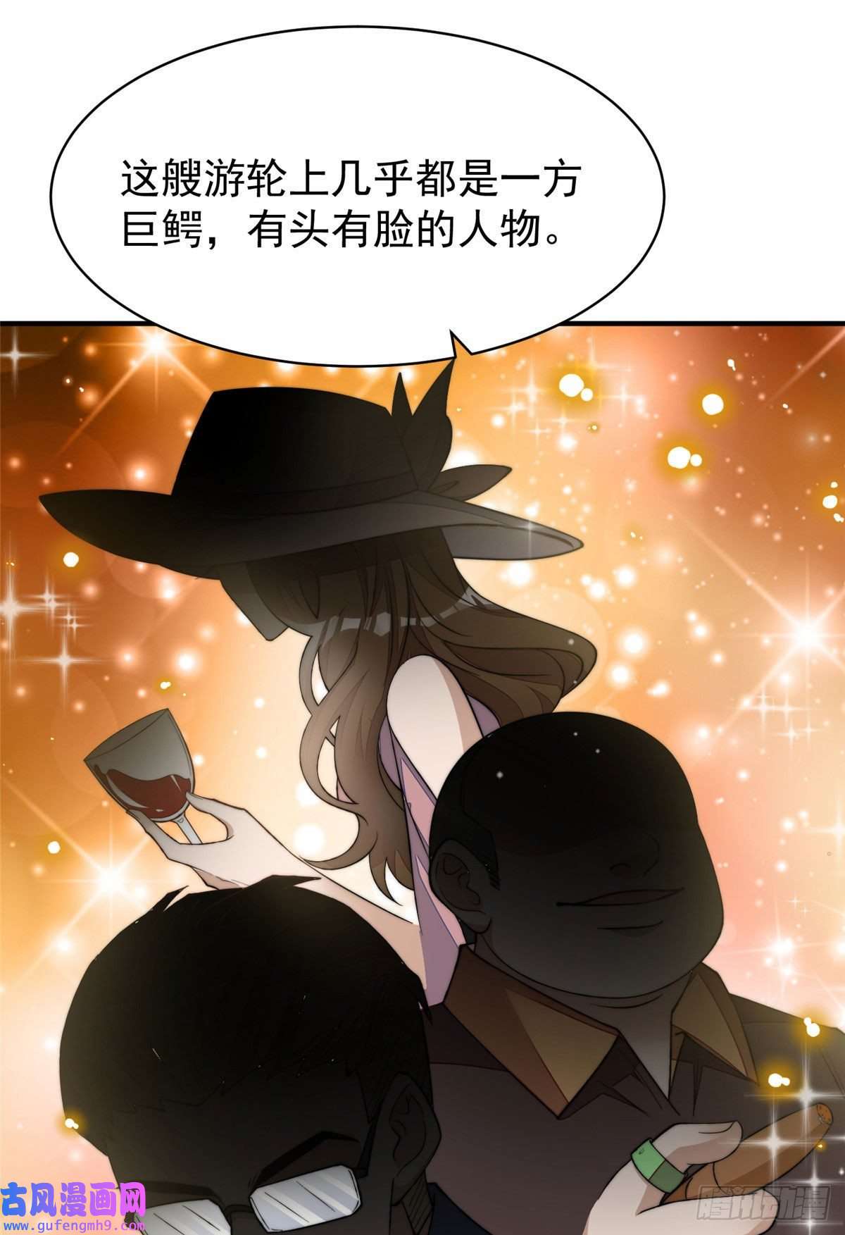 夫人她成了大佬们的团宠47 高手已就位