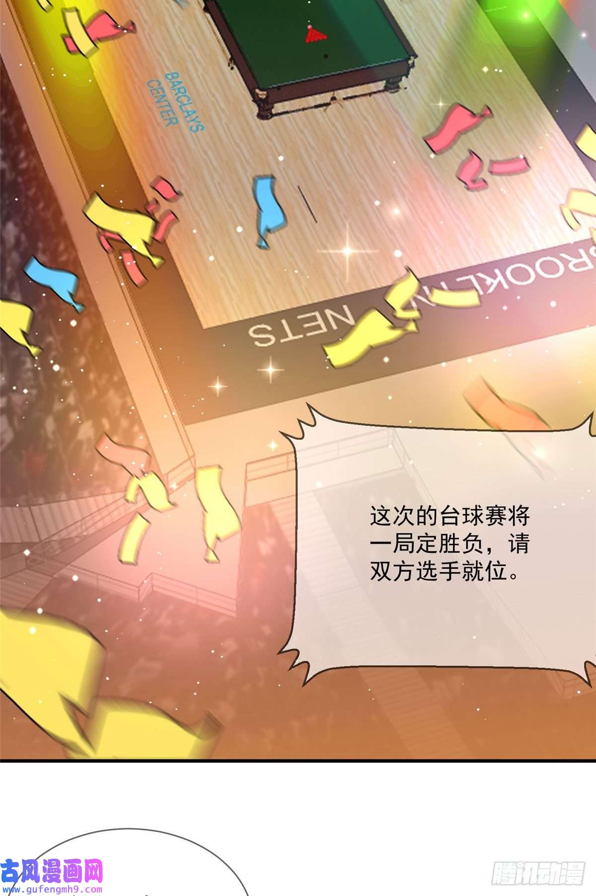 夫人她成了大佬们的团宠47 高手已就位