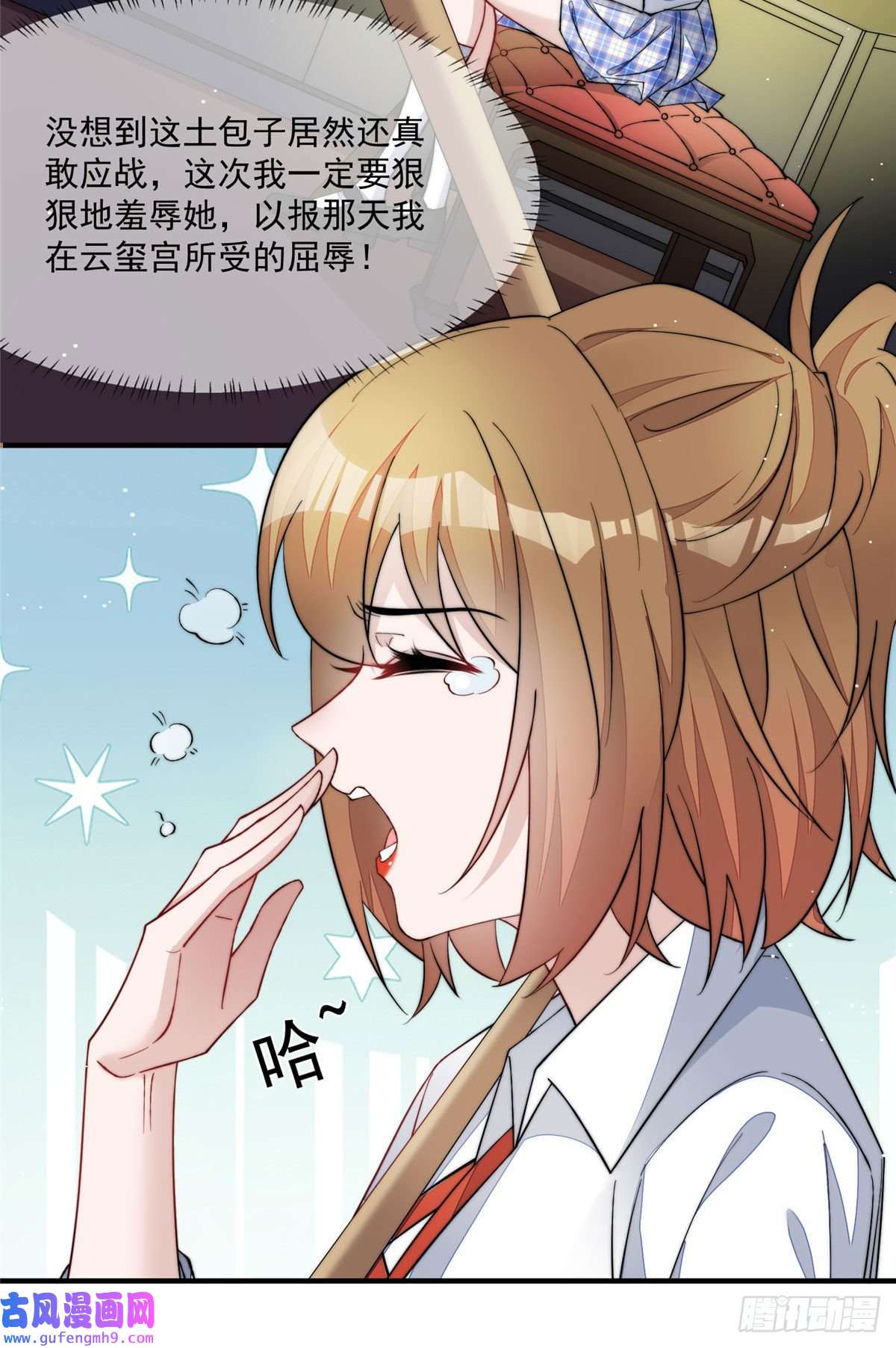 夫人她成了大佬们的团宠47 高手已就位