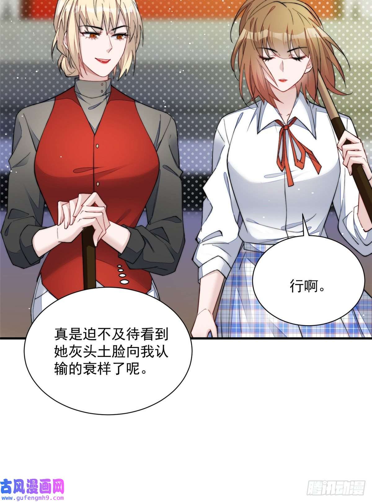 夫人她成了大佬们的团宠47 高手已就位