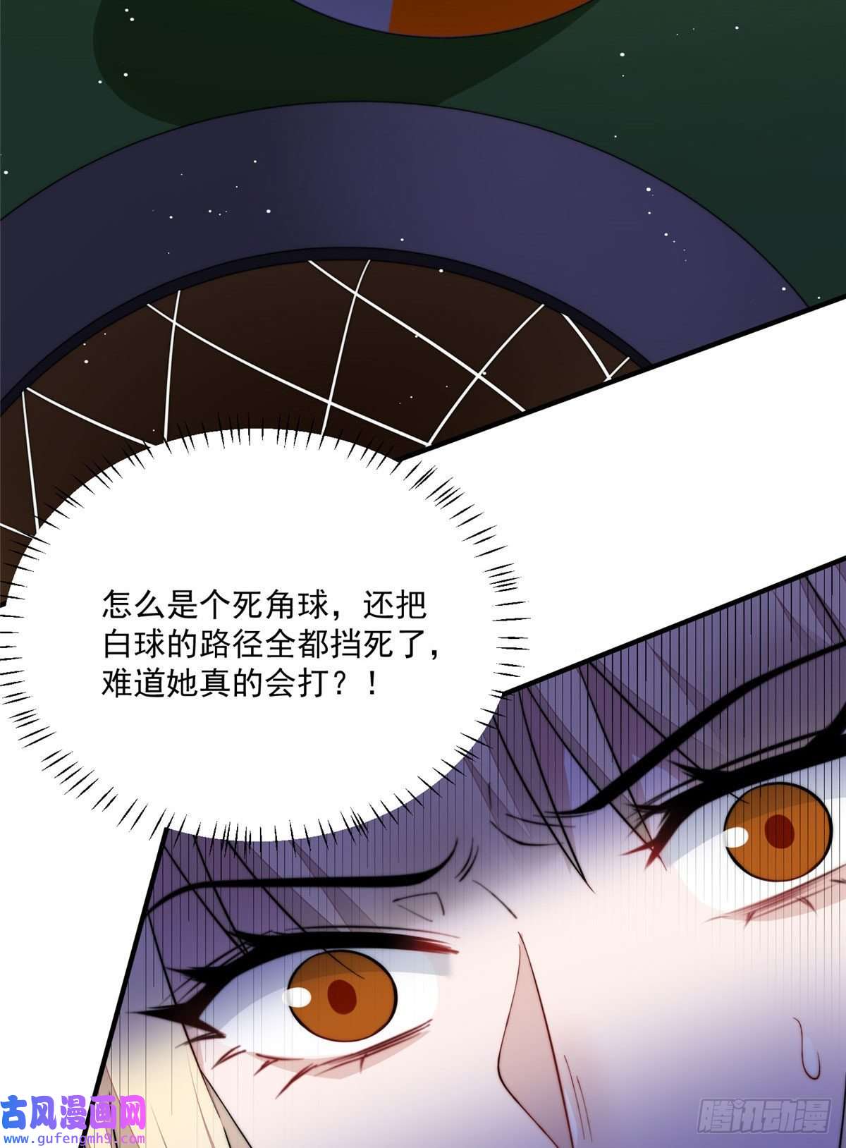 夫人她成了大佬们的团宠47 高手已就位
