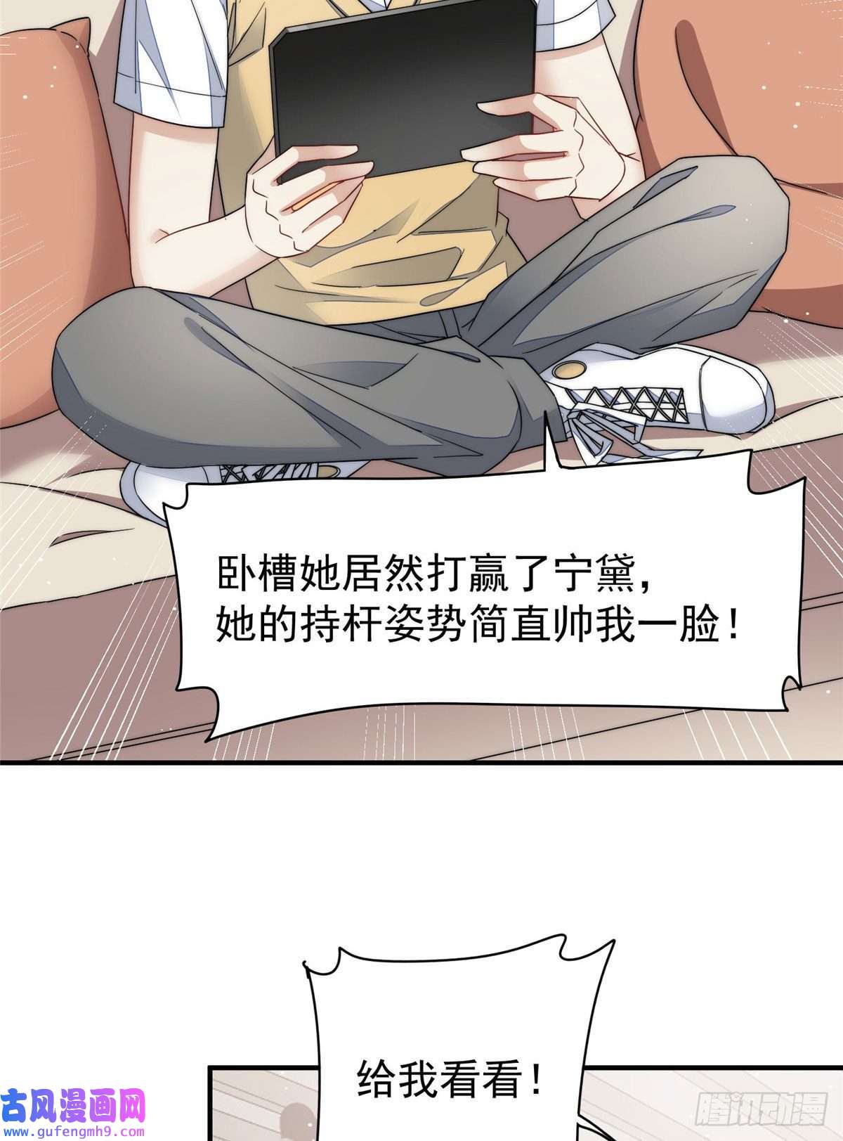 夫人她成了大佬们的团宠48 这才是你的小仙女