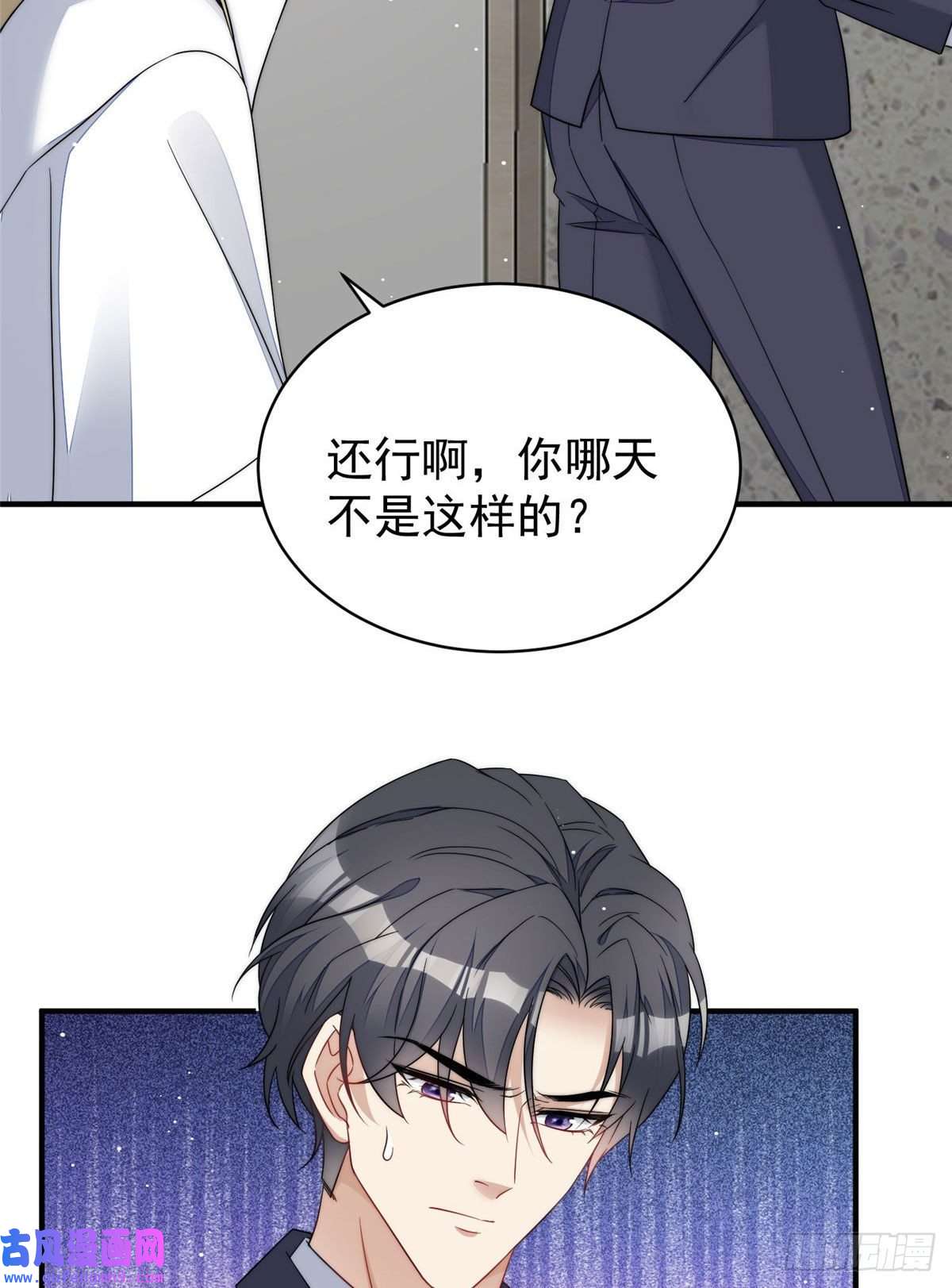 夫人她成了大佬们的团宠48 这才是你的小仙女