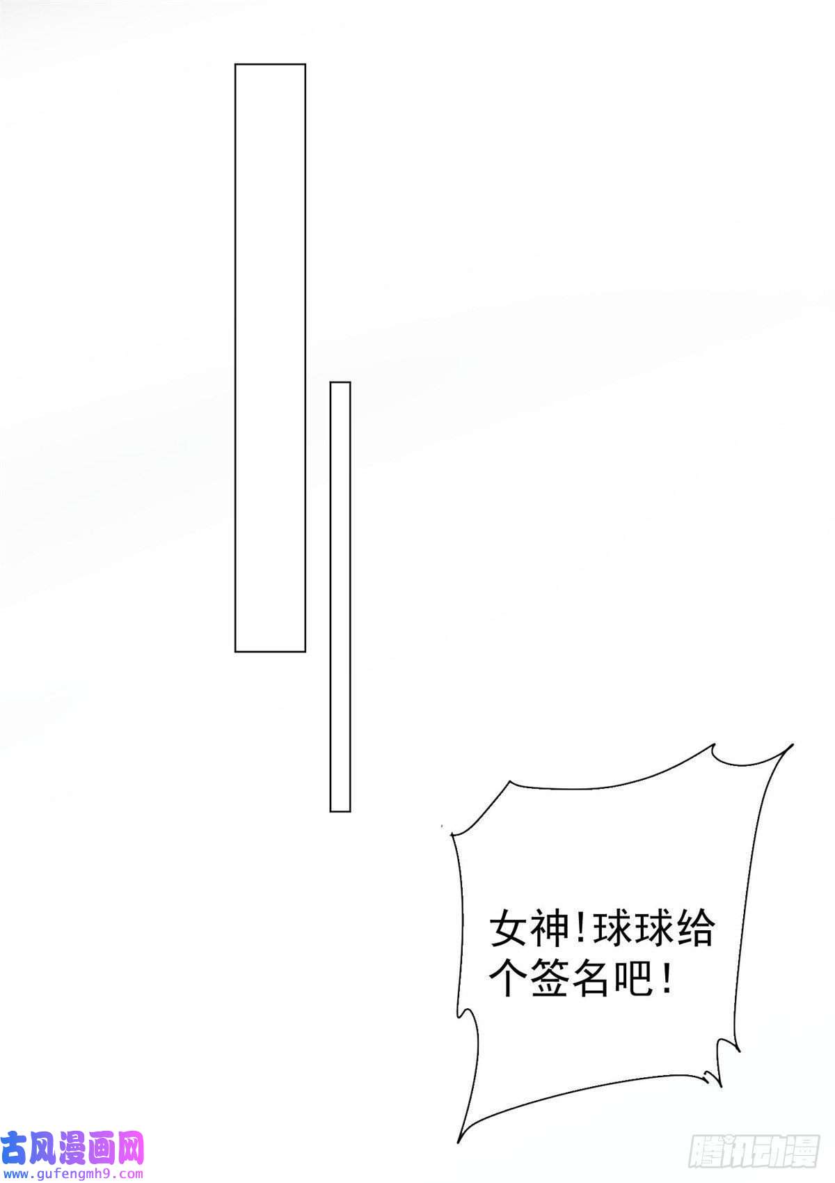 夫人她成了大佬们的团宠48 这才是你的小仙女