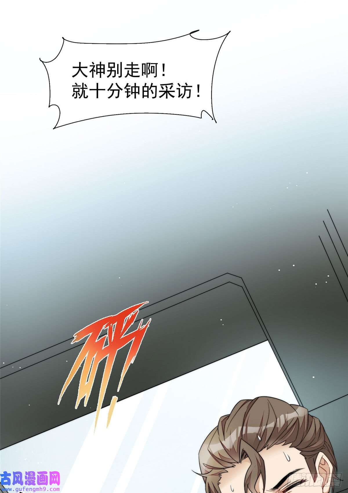 夫人她成了大佬们的团宠48 这才是你的小仙女