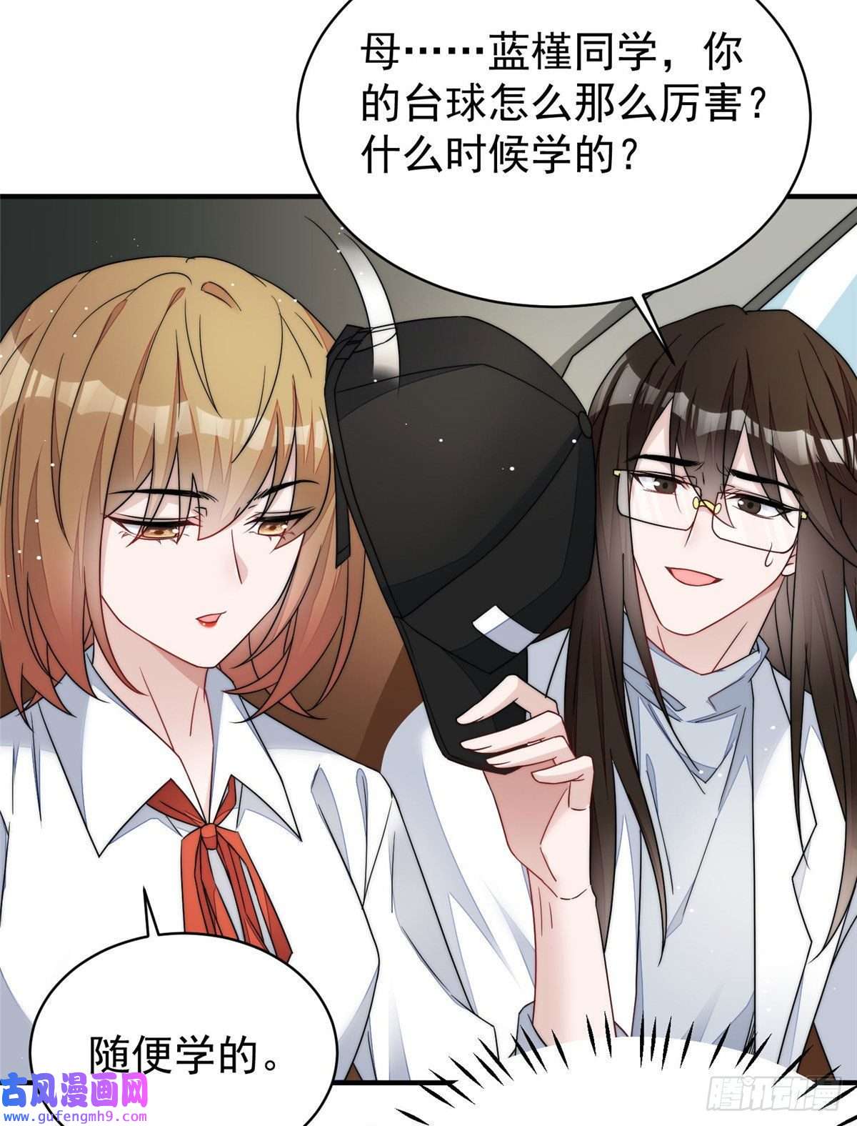 夫人她成了大佬们的团宠48 这才是你的小仙女