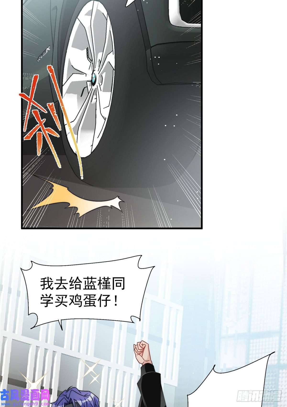 夫人她成了大佬们的团宠48 这才是你的小仙女