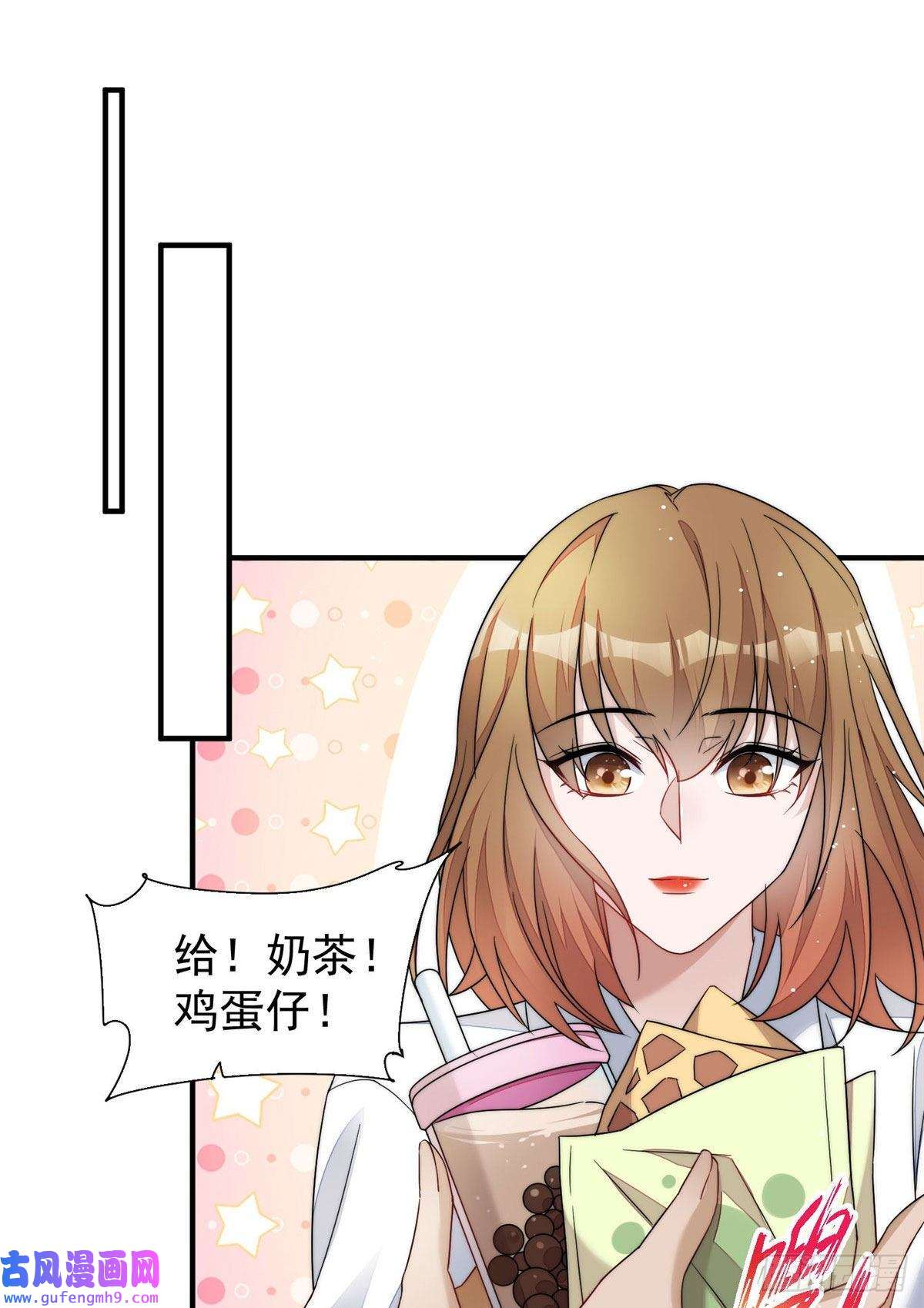 夫人她成了大佬们的团宠48 这才是你的小仙女