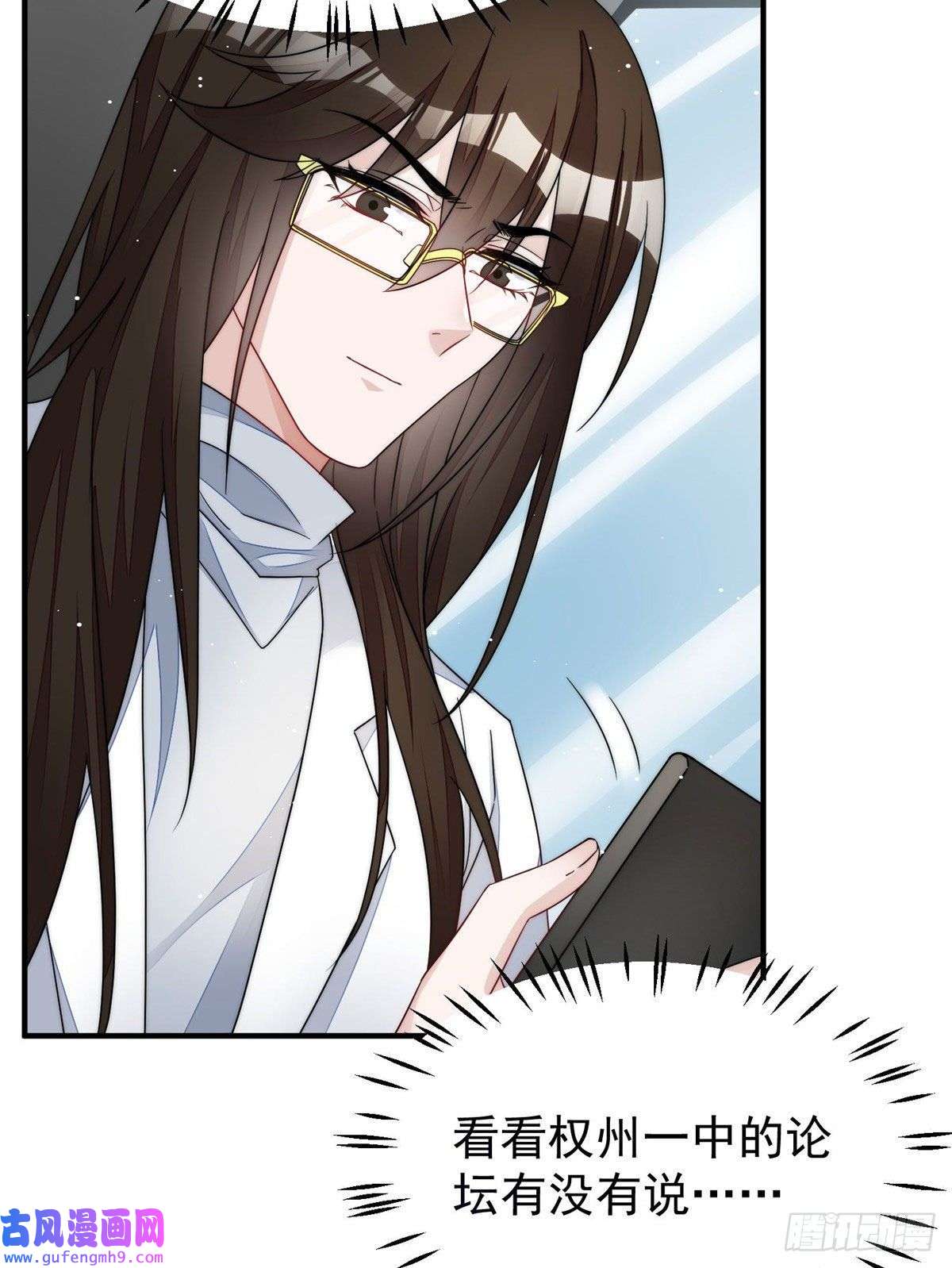 夫人她成了大佬们的团宠48 这才是你的小仙女