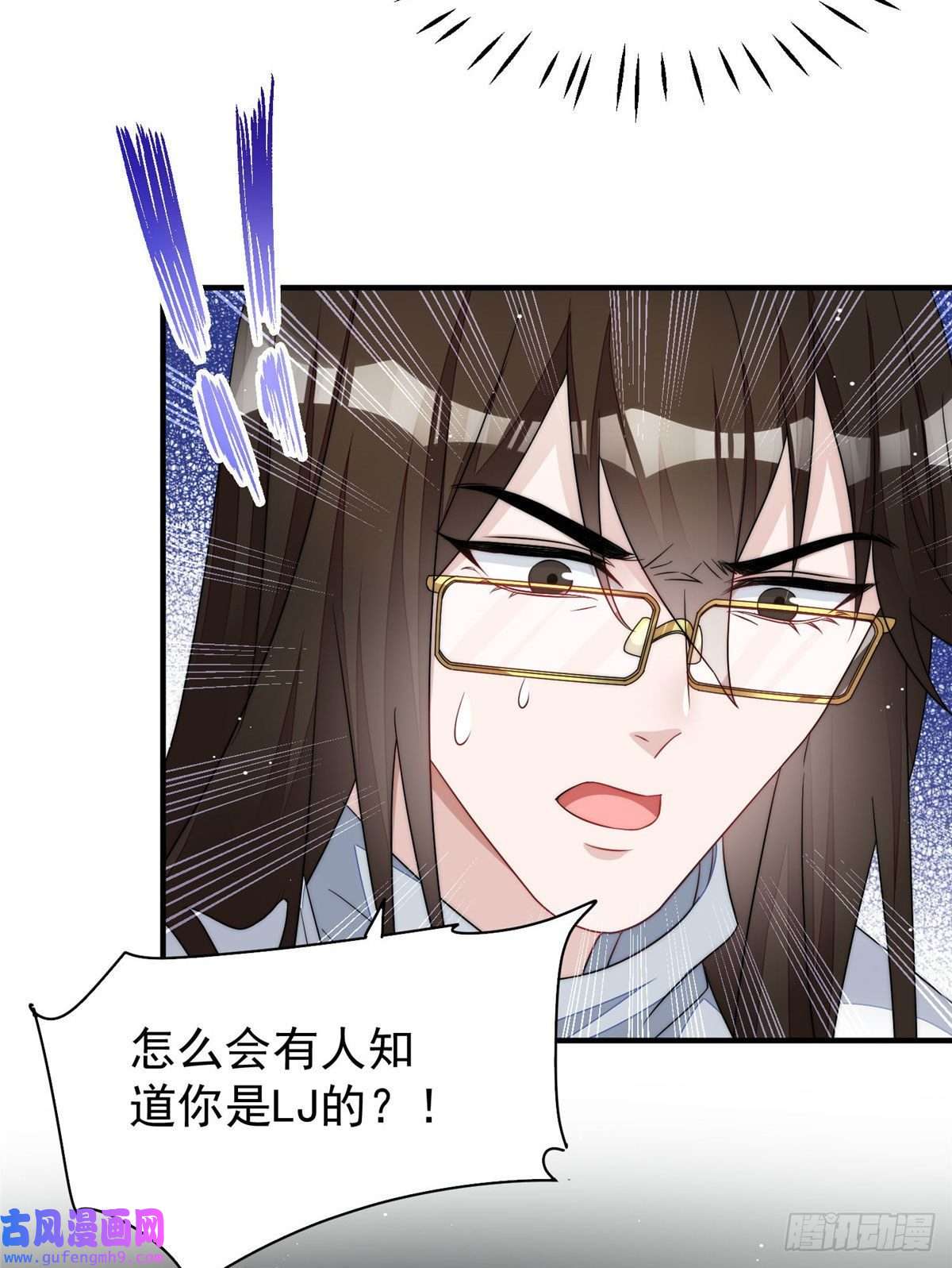 夫人她成了大佬们的团宠48 这才是你的小仙女