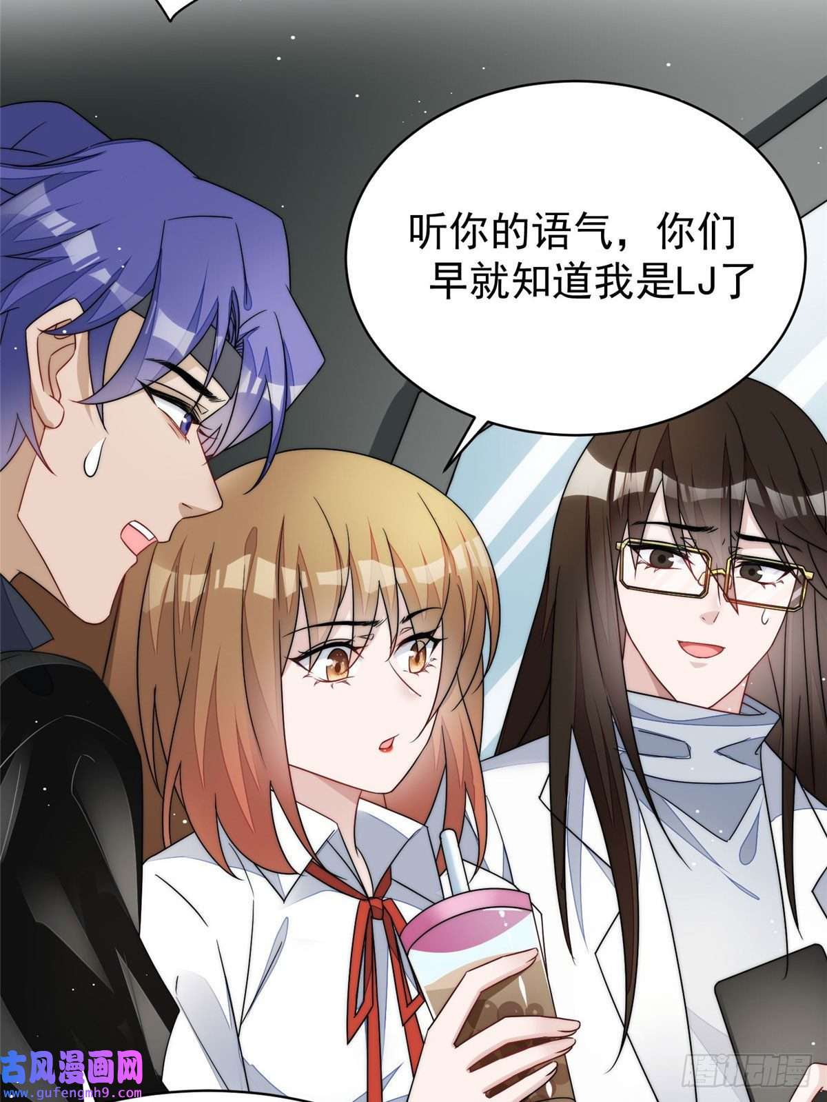 夫人她成了大佬们的团宠48 这才是你的小仙女