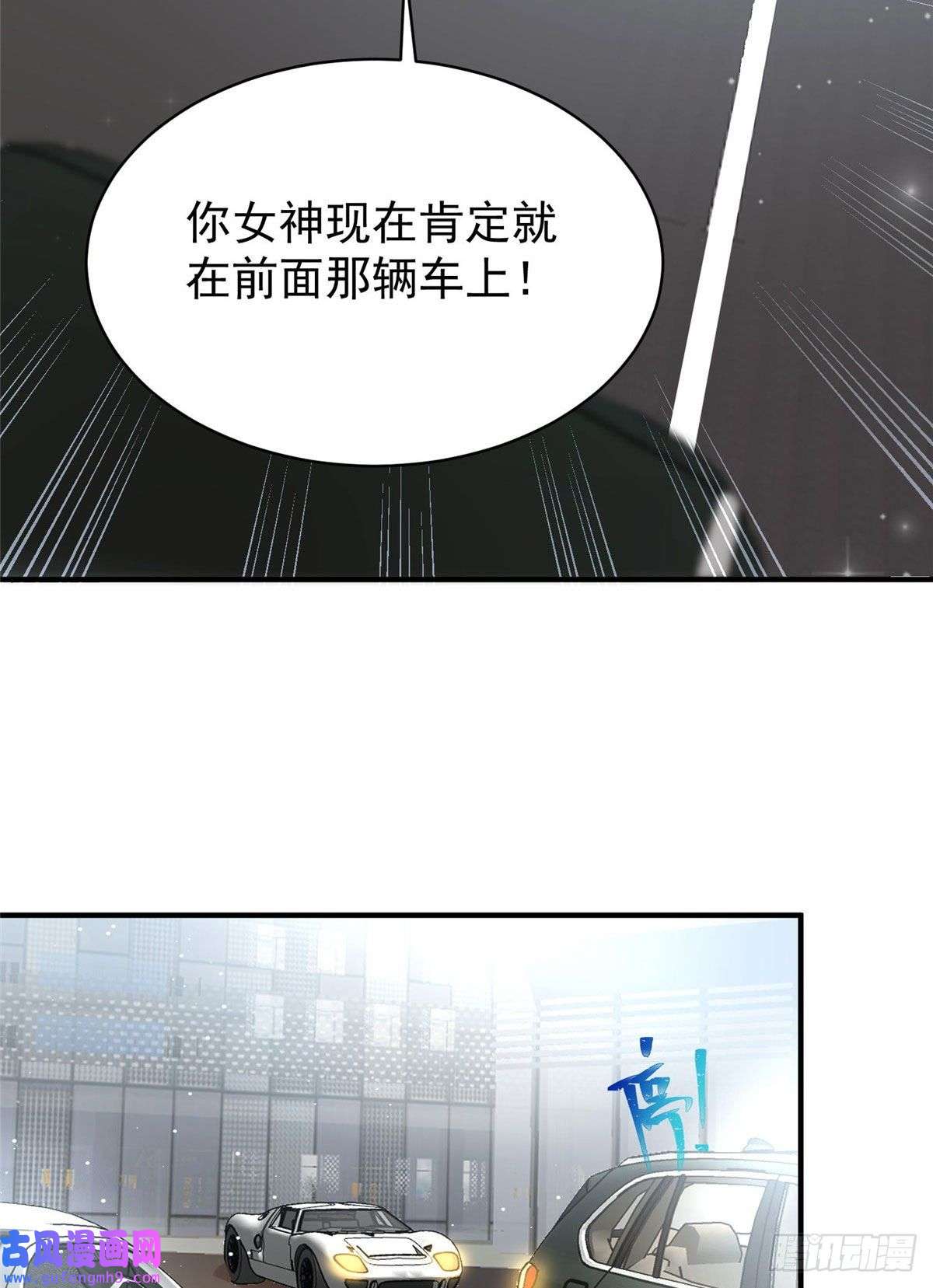 夫人她成了大佬们的团宠48 这才是你的小仙女