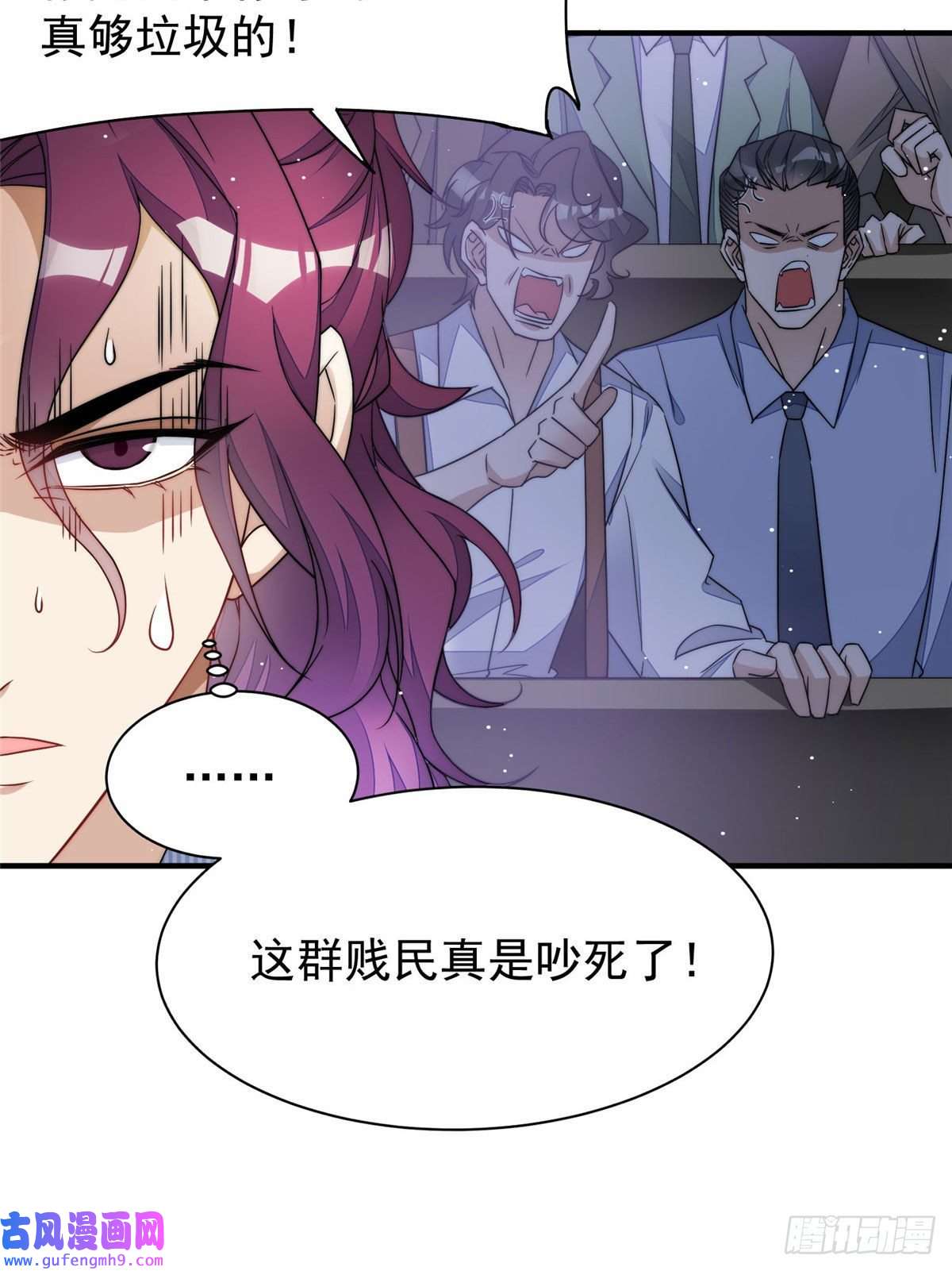 夫人她成了大佬们的团宠48 这才是你的小仙女