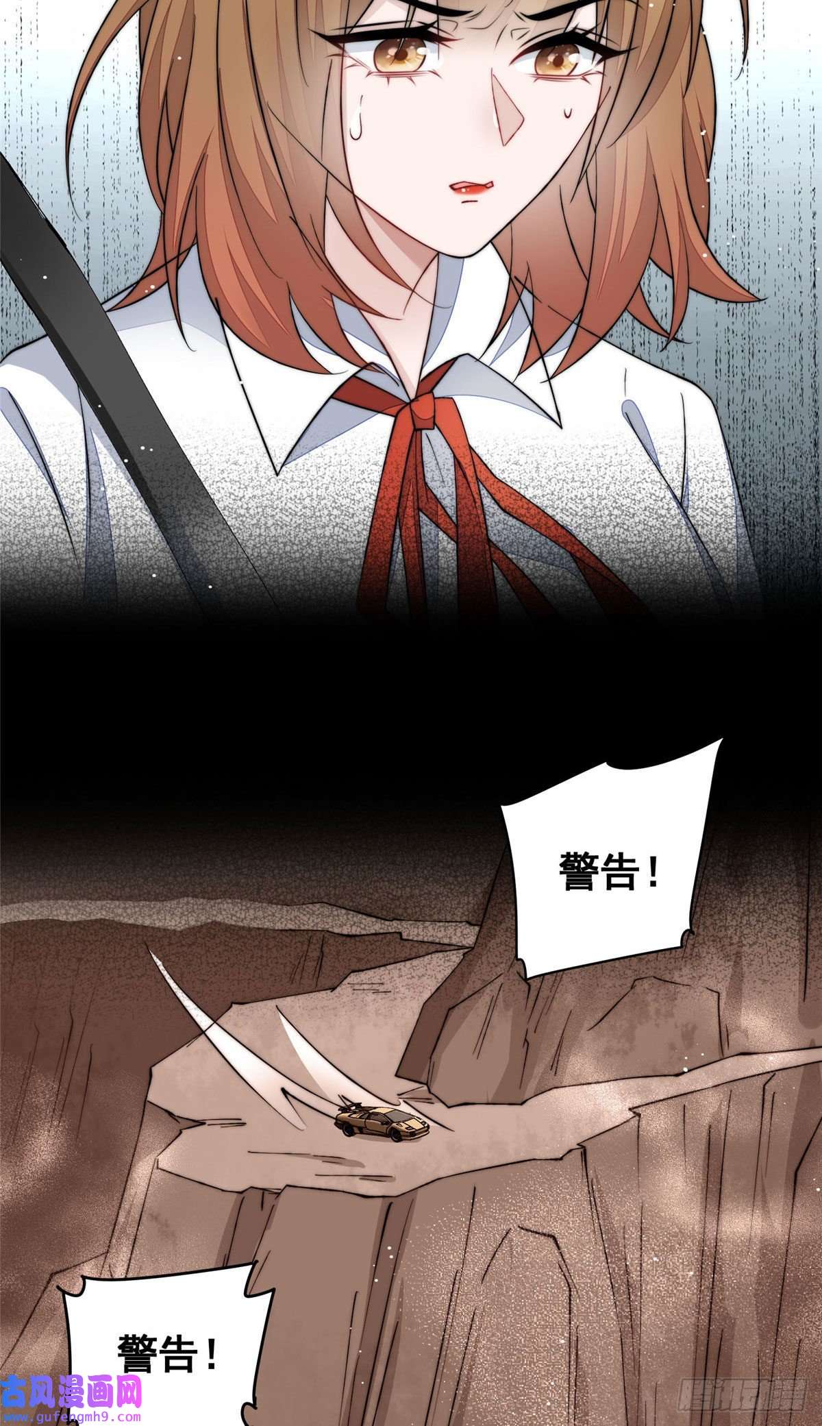夫人她成了大佬们的团宠49 开始追妻