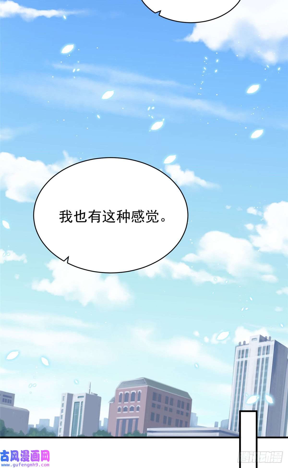 夫人她成了大佬们的团宠49 开始追妻