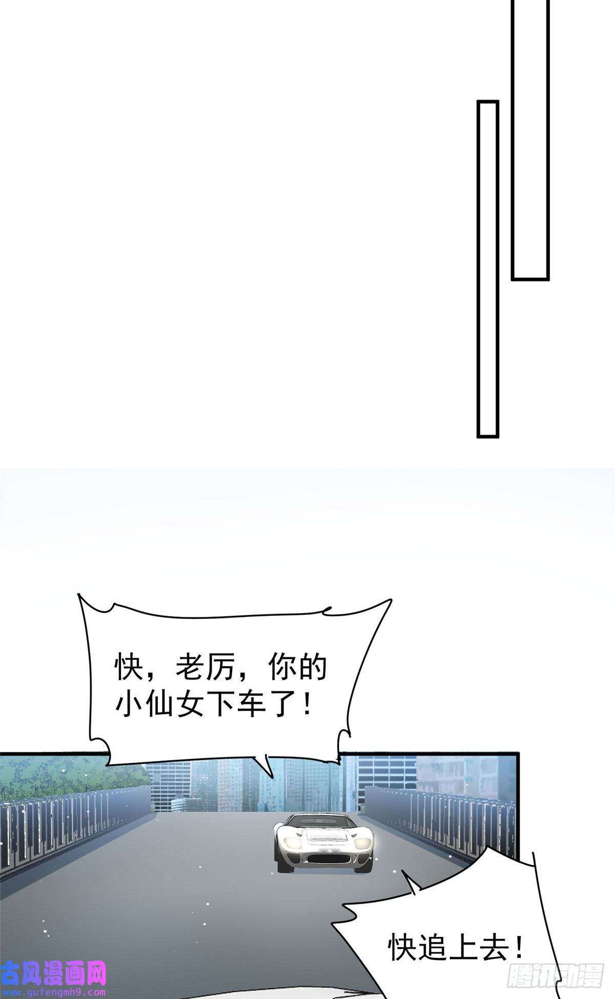 夫人她成了大佬们的团宠49 开始追妻