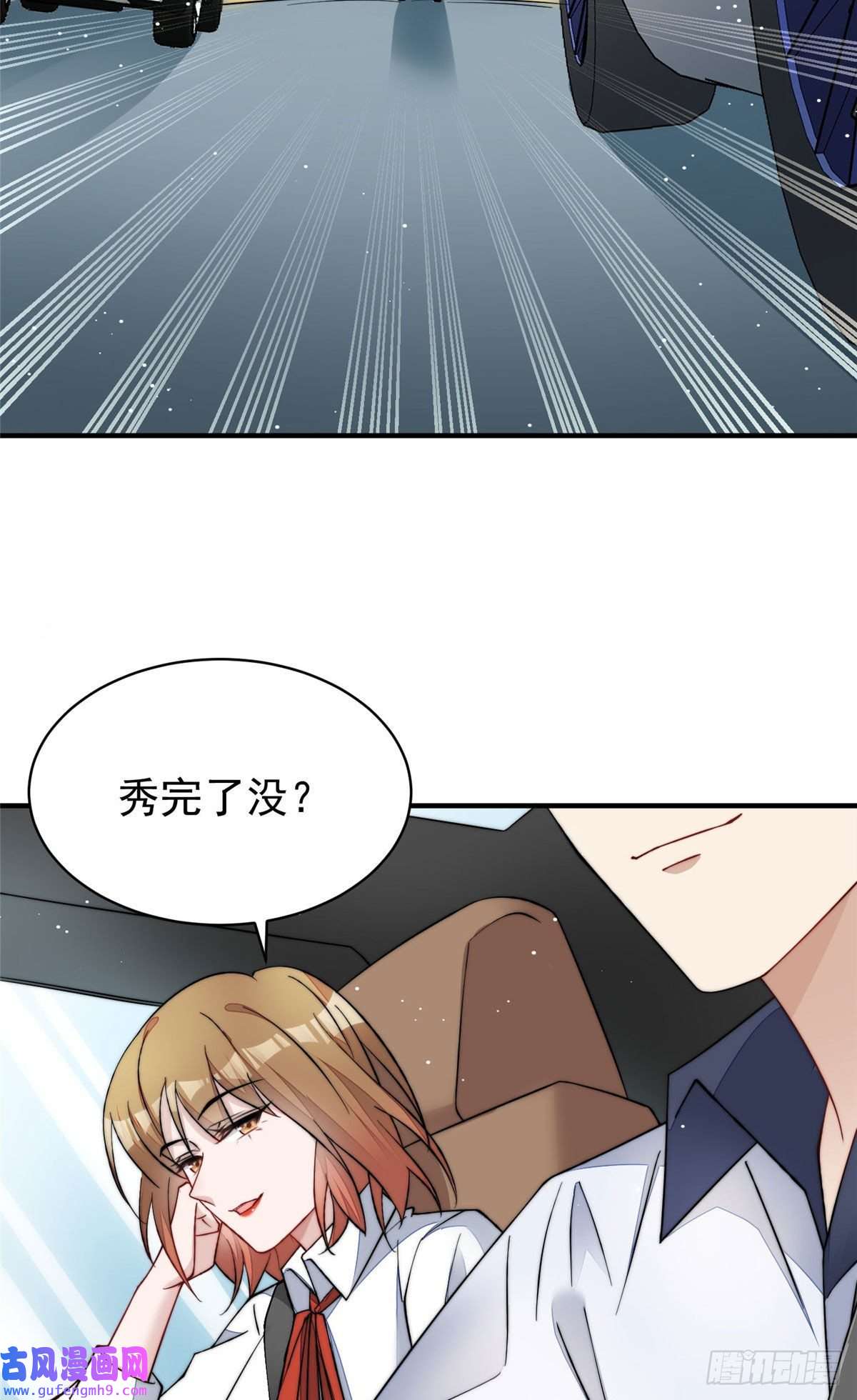 夫人她成了大佬们的团宠49 开始追妻