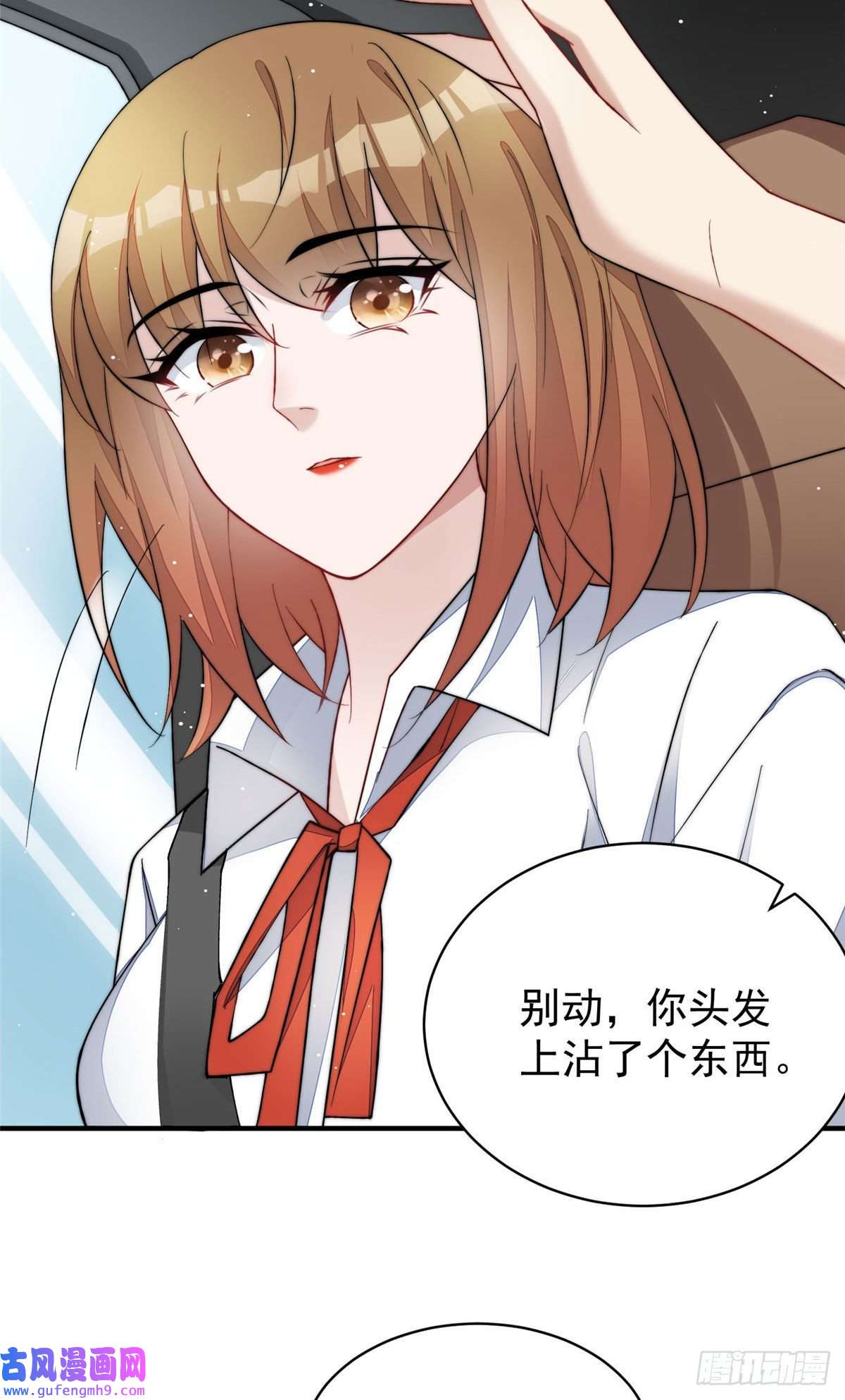 夫人她成了大佬们的团宠49 开始追妻