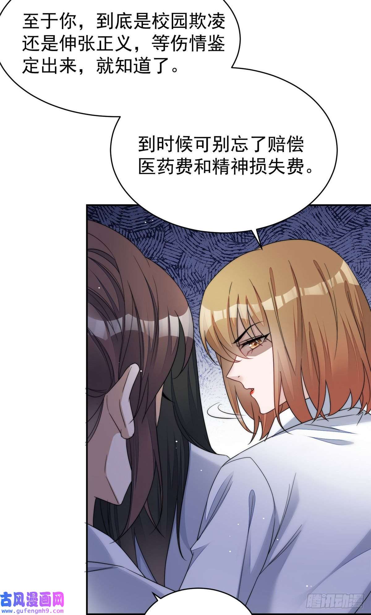 夫人她成了大佬们的团宠50 抄袭风波