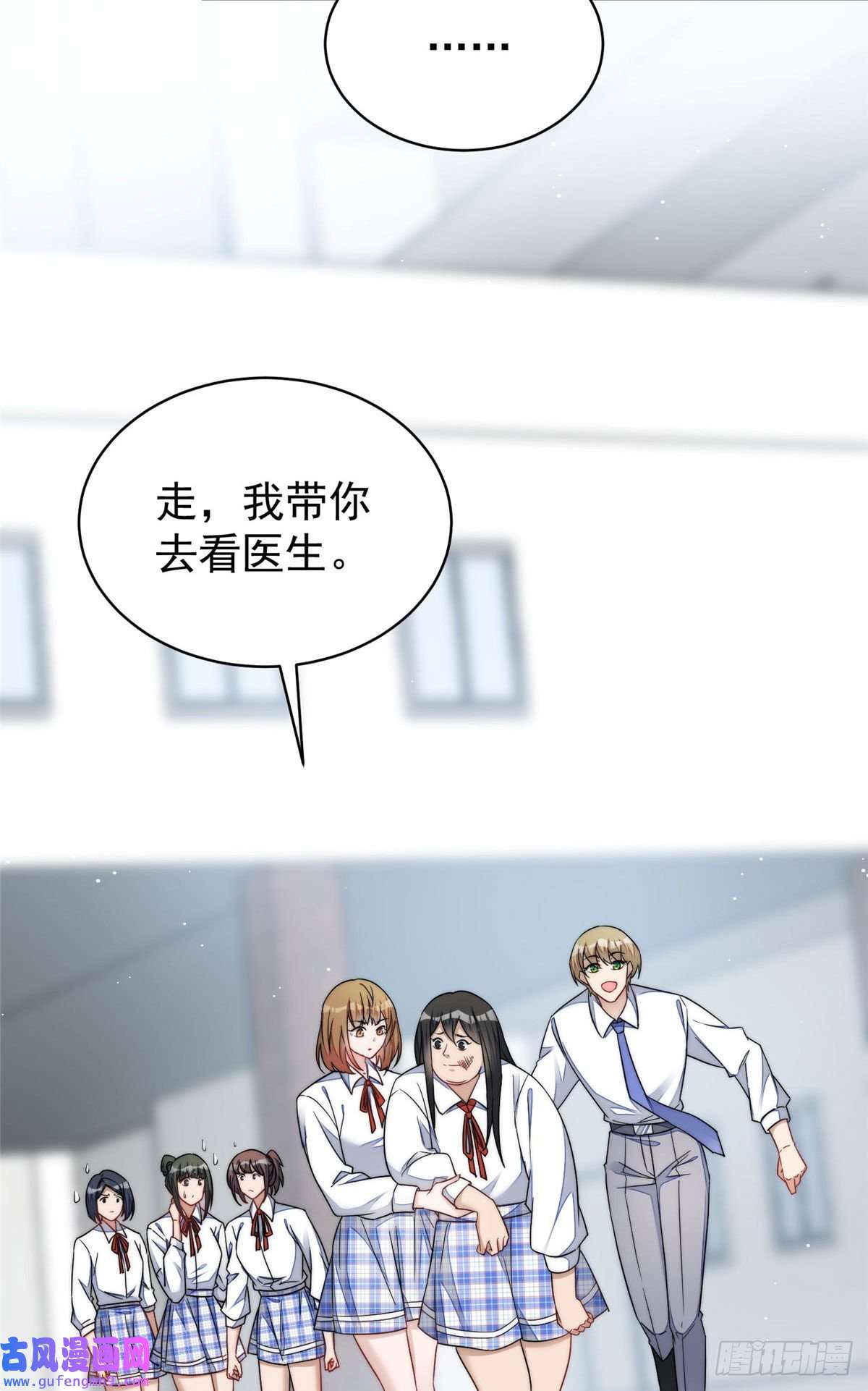 夫人她成了大佬们的团宠50 抄袭风波