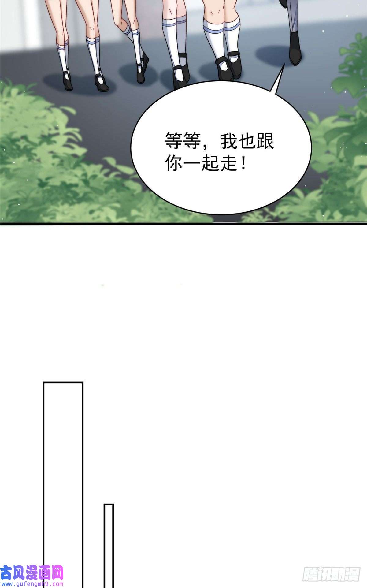夫人她成了大佬们的团宠50 抄袭风波