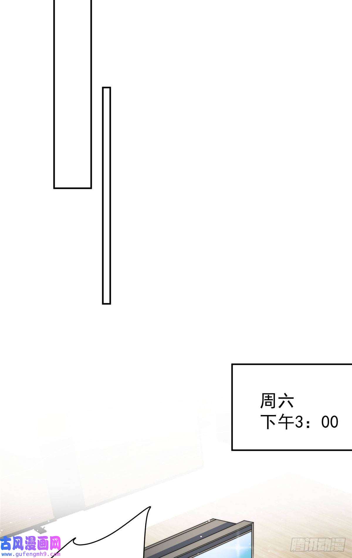 夫人她成了大佬们的团宠50 抄袭风波