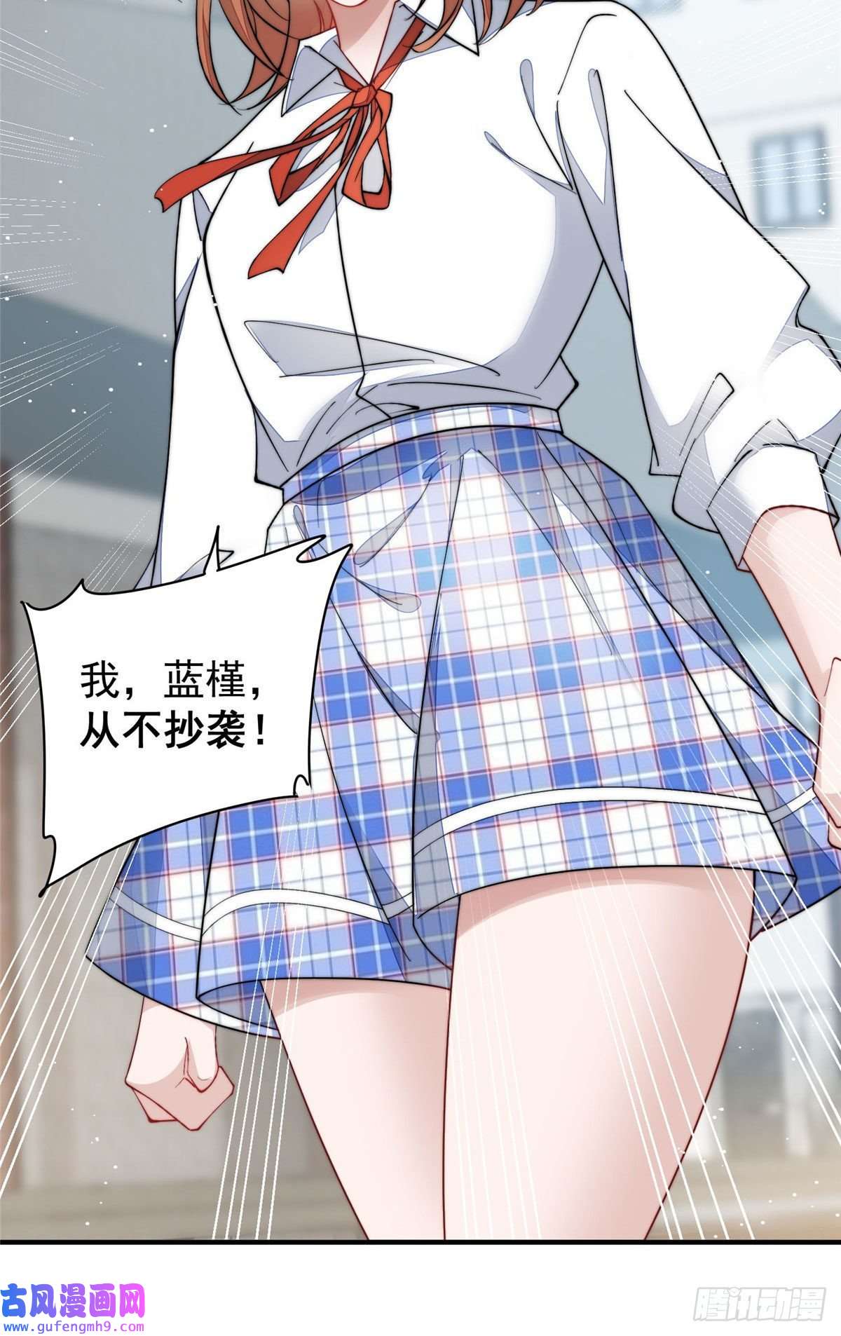 夫人她成了大佬们的团宠50 抄袭风波