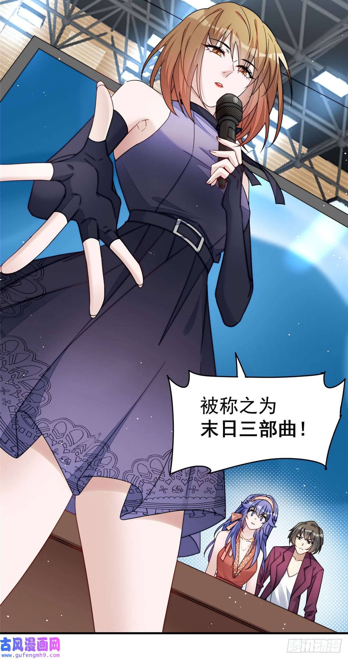 夫人她成了大佬们的团宠51 打脸抄袭狗