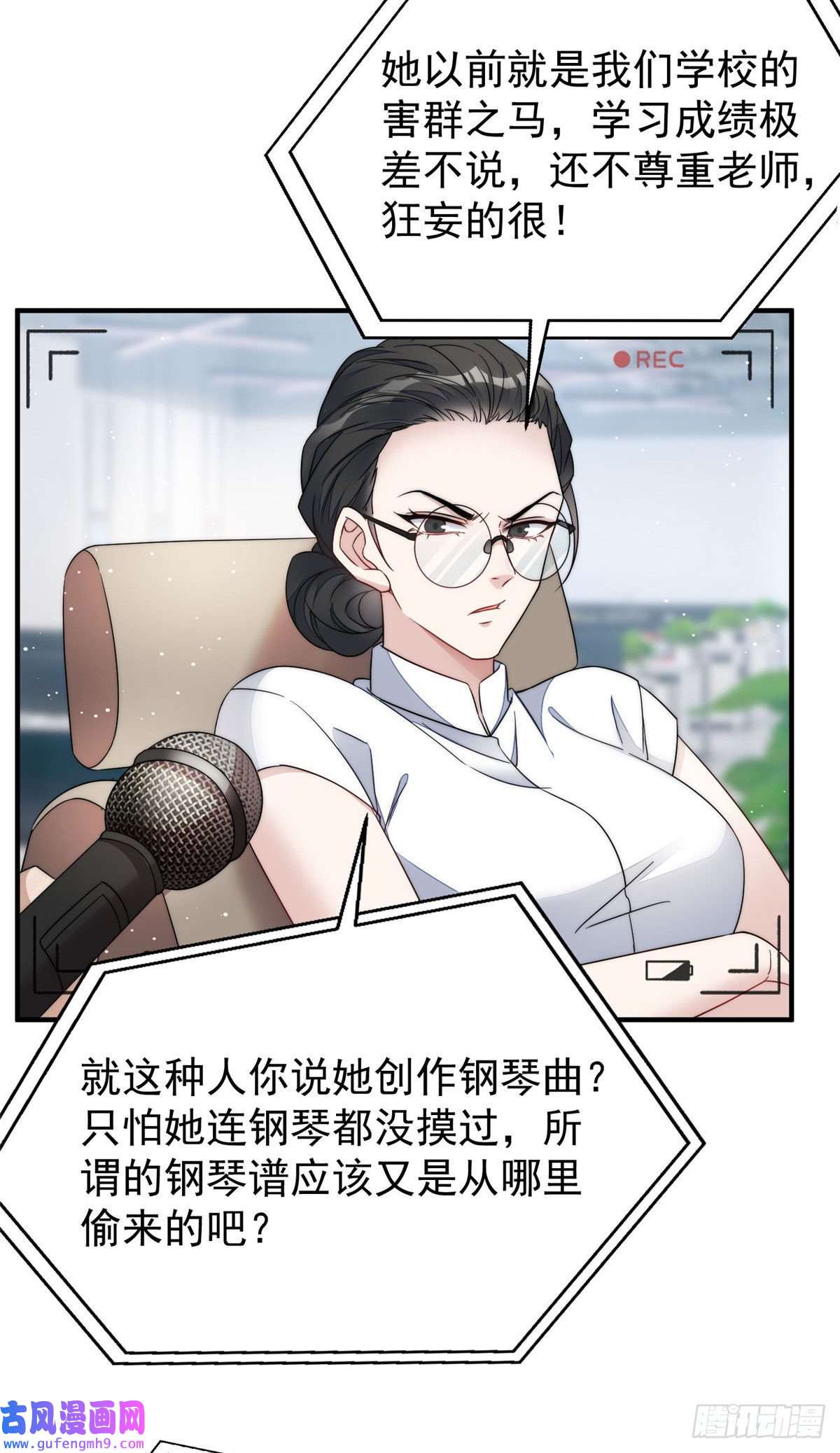 夫人她成了大佬们的团宠51 打脸抄袭狗