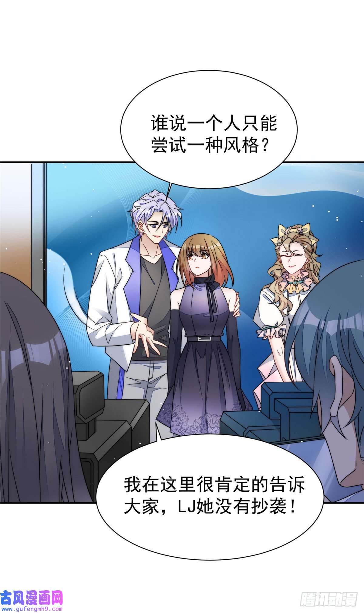 夫人她成了大佬们的团宠52 她真有这么厉害？