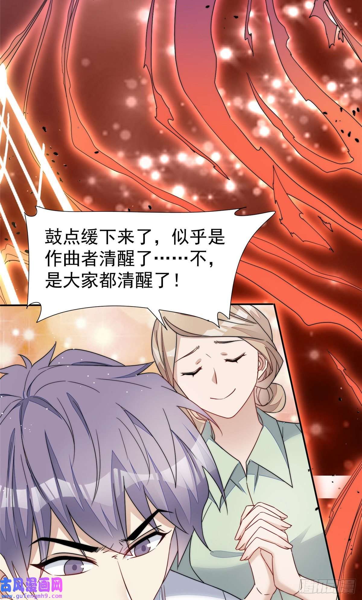 夫人她成了大佬们的团宠52 她真有这么厉害？