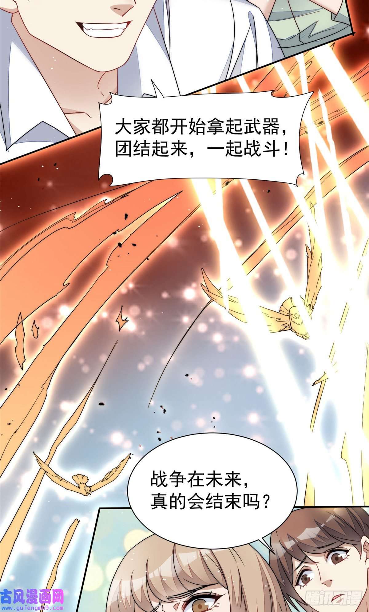 夫人她成了大佬们的团宠52 她真有这么厉害？