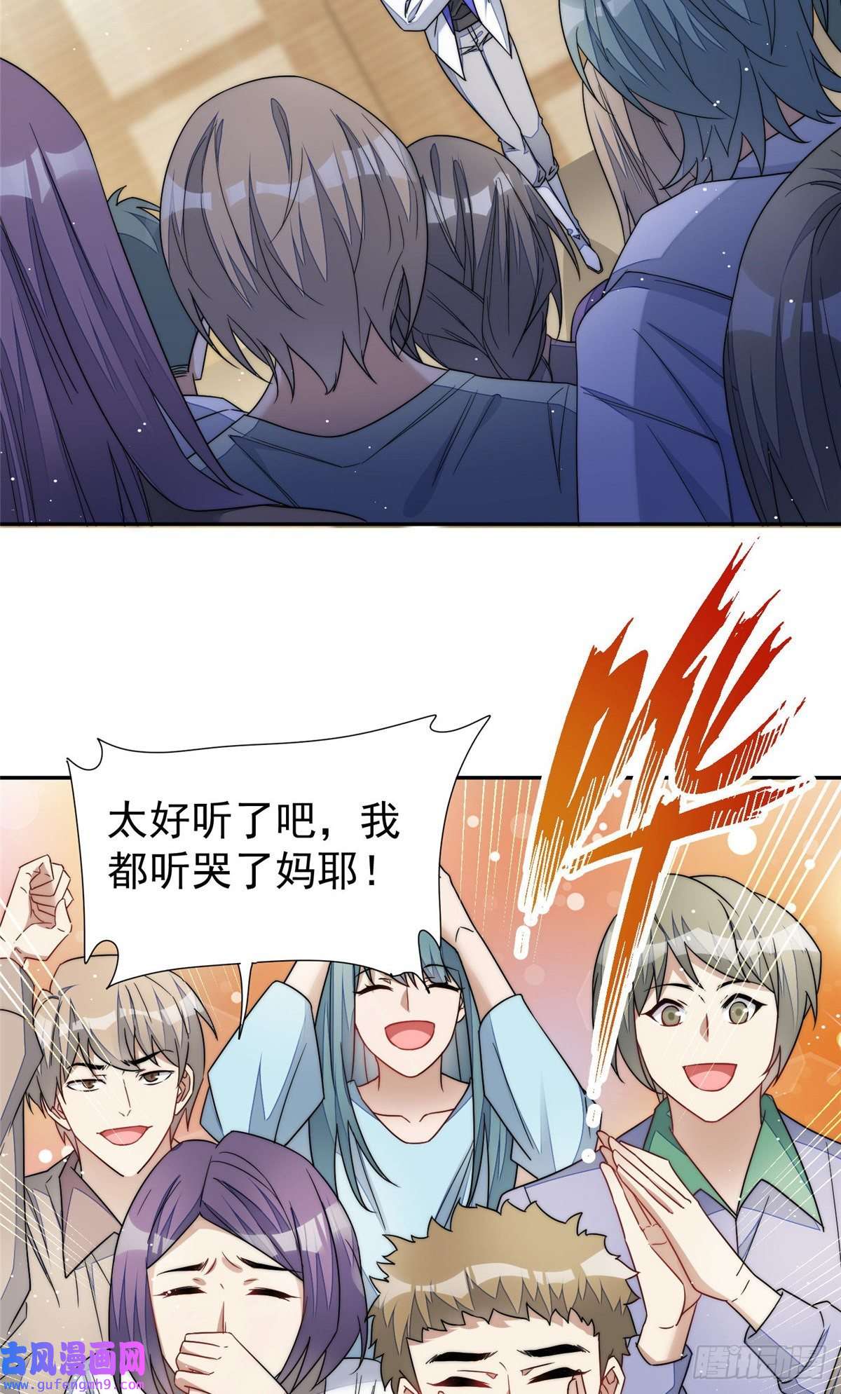 夫人她成了大佬们的团宠52 她真有这么厉害？