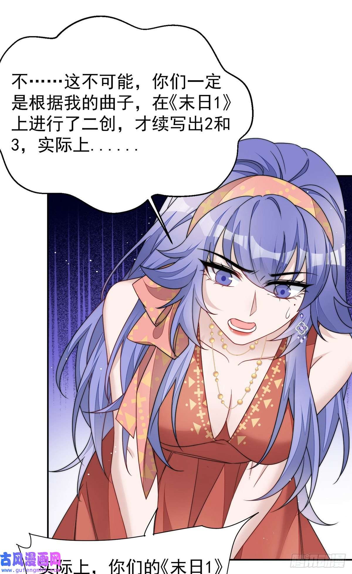 夫人她成了大佬们的团宠52 她真有这么厉害？