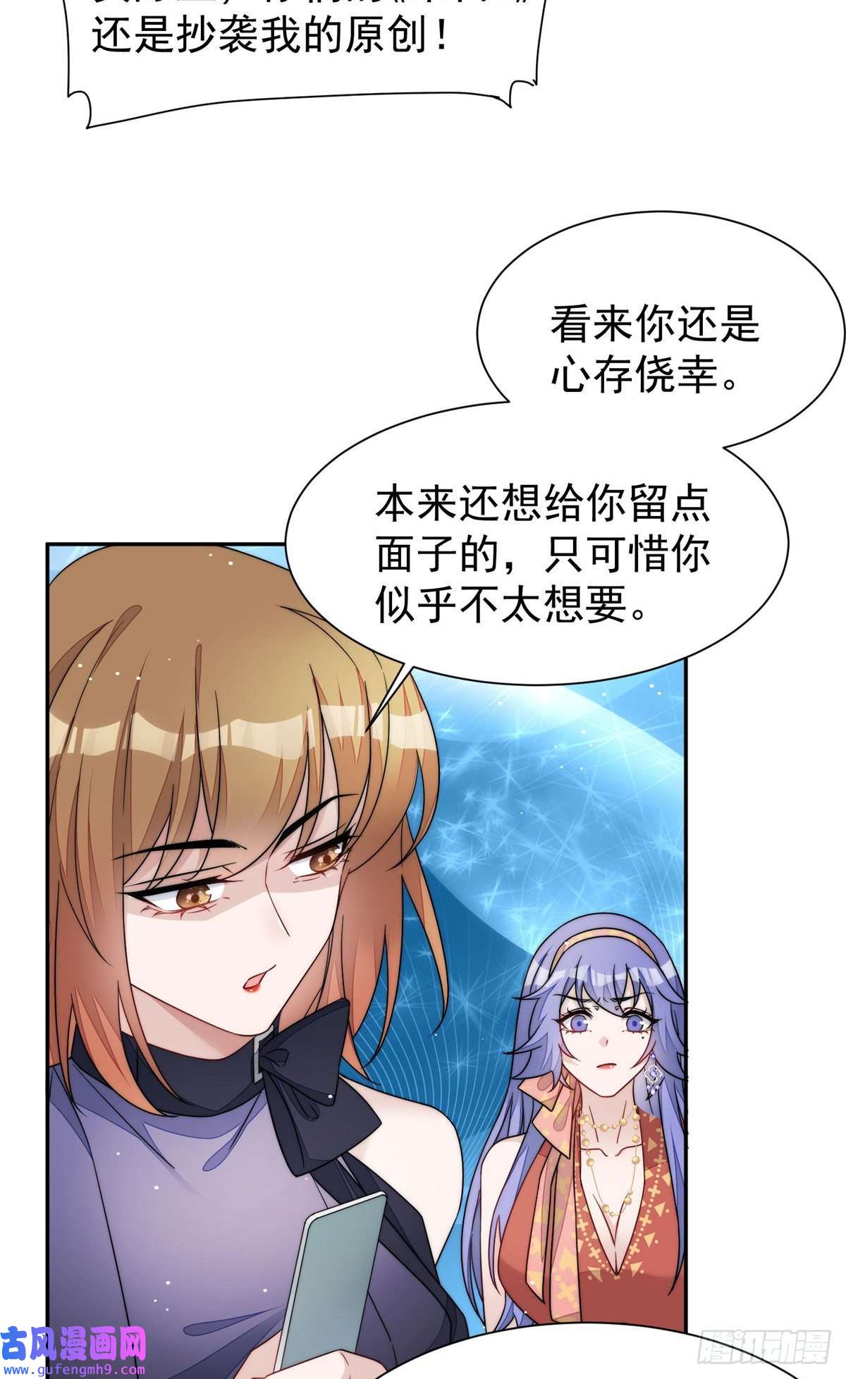 夫人她成了大佬们的团宠52 她真有这么厉害？
