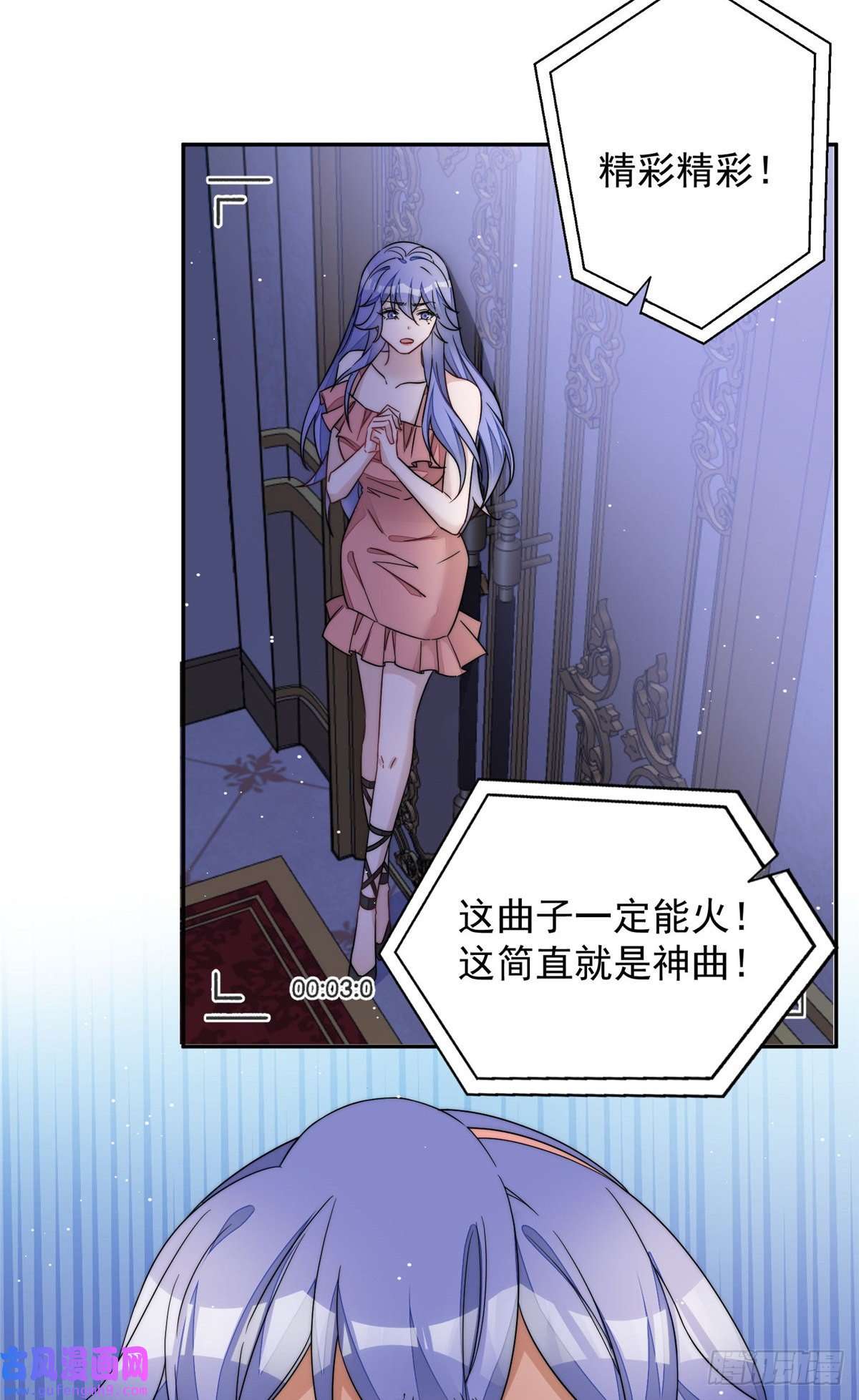 夫人她成了大佬们的团宠52 她真有这么厉害？