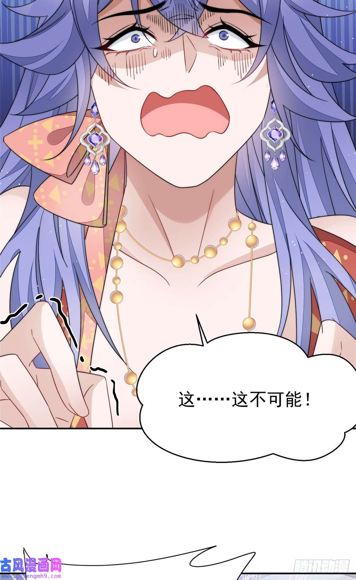 夫人她成了大佬们的团宠52 她真有这么厉害？