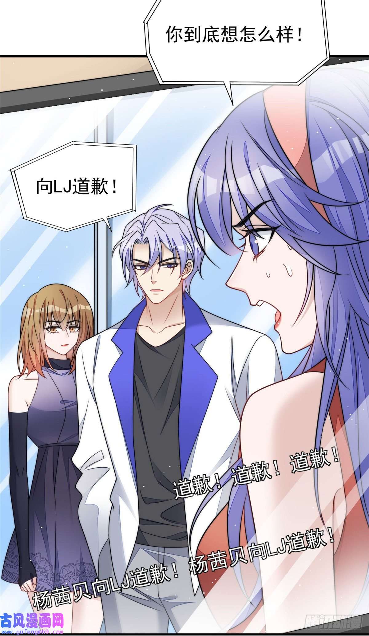 夫人她成了大佬们的团宠52 她真有这么厉害？
