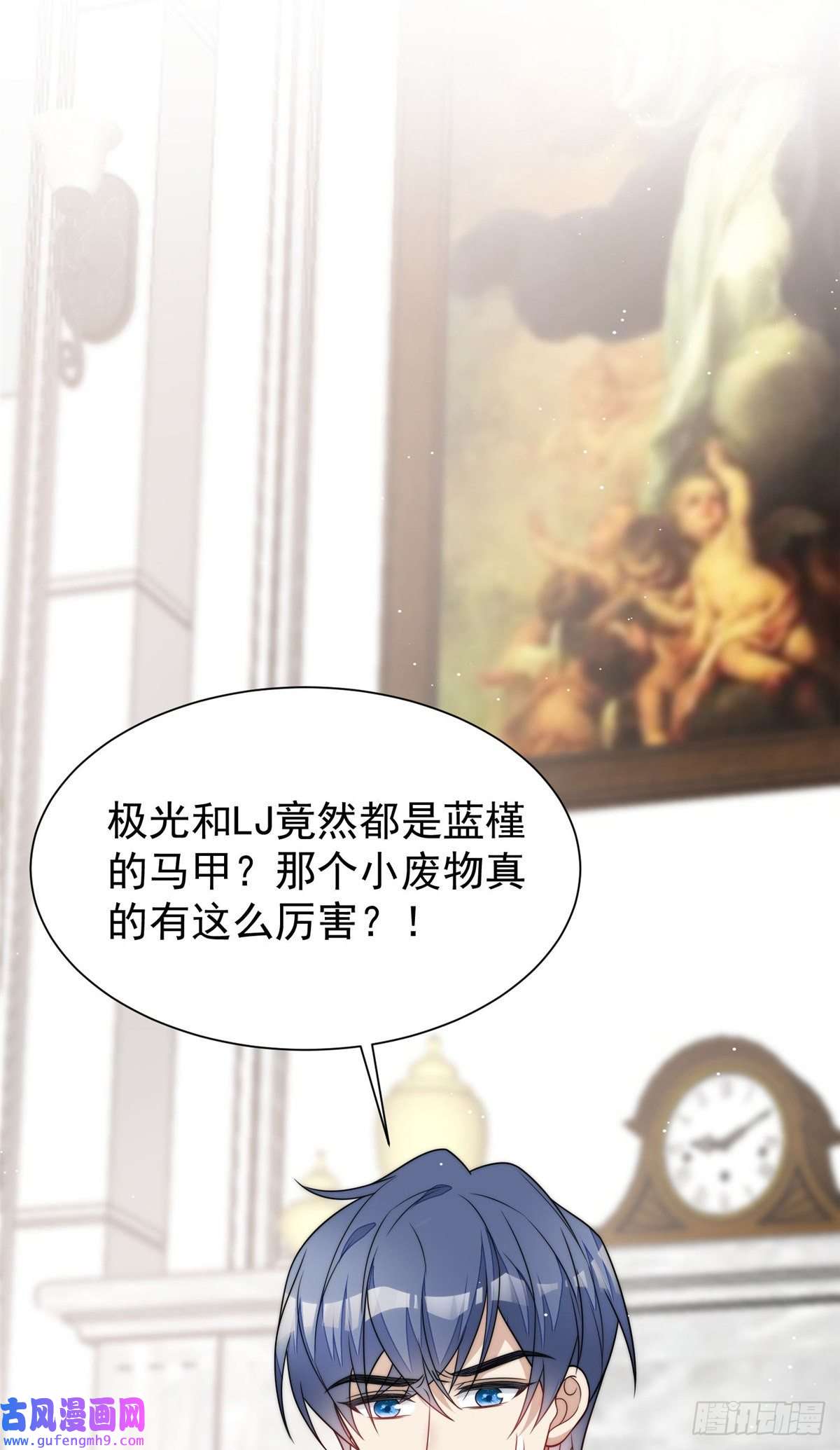 夫人她成了大佬们的团宠52 她真有这么厉害？