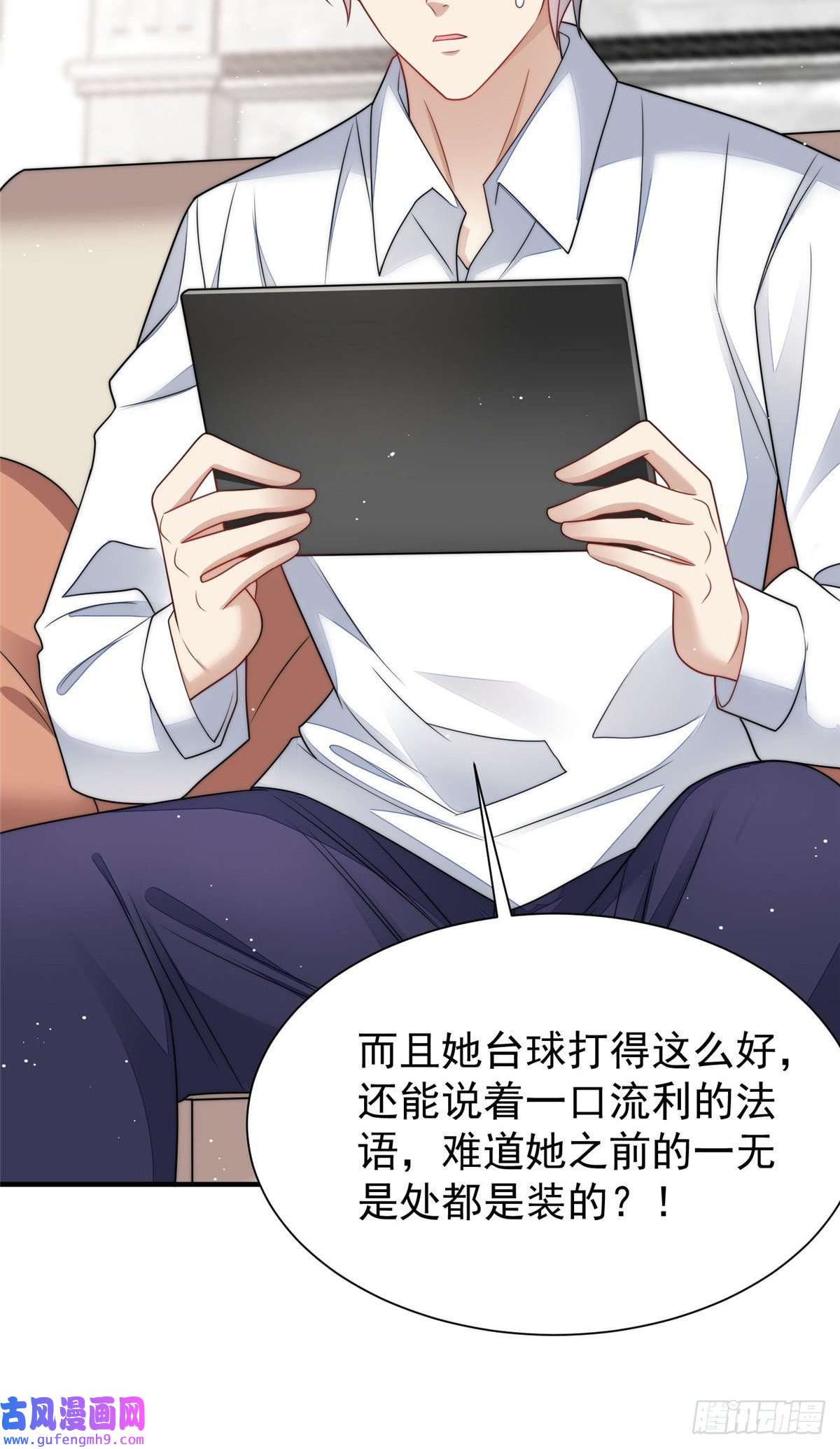 夫人她成了大佬们的团宠52 她真有这么厉害？