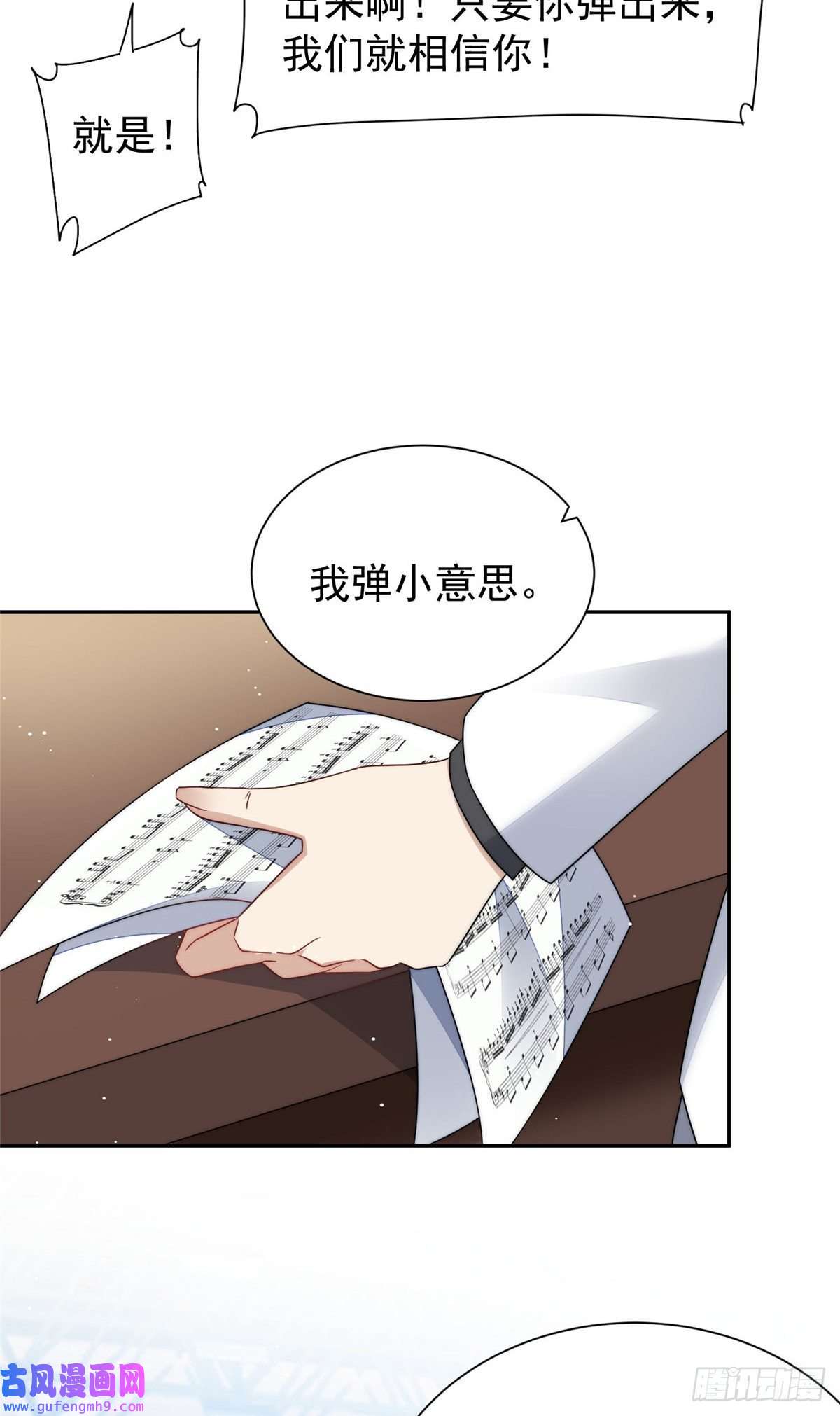 夫人她成了大佬们的团宠52 她真有这么厉害？