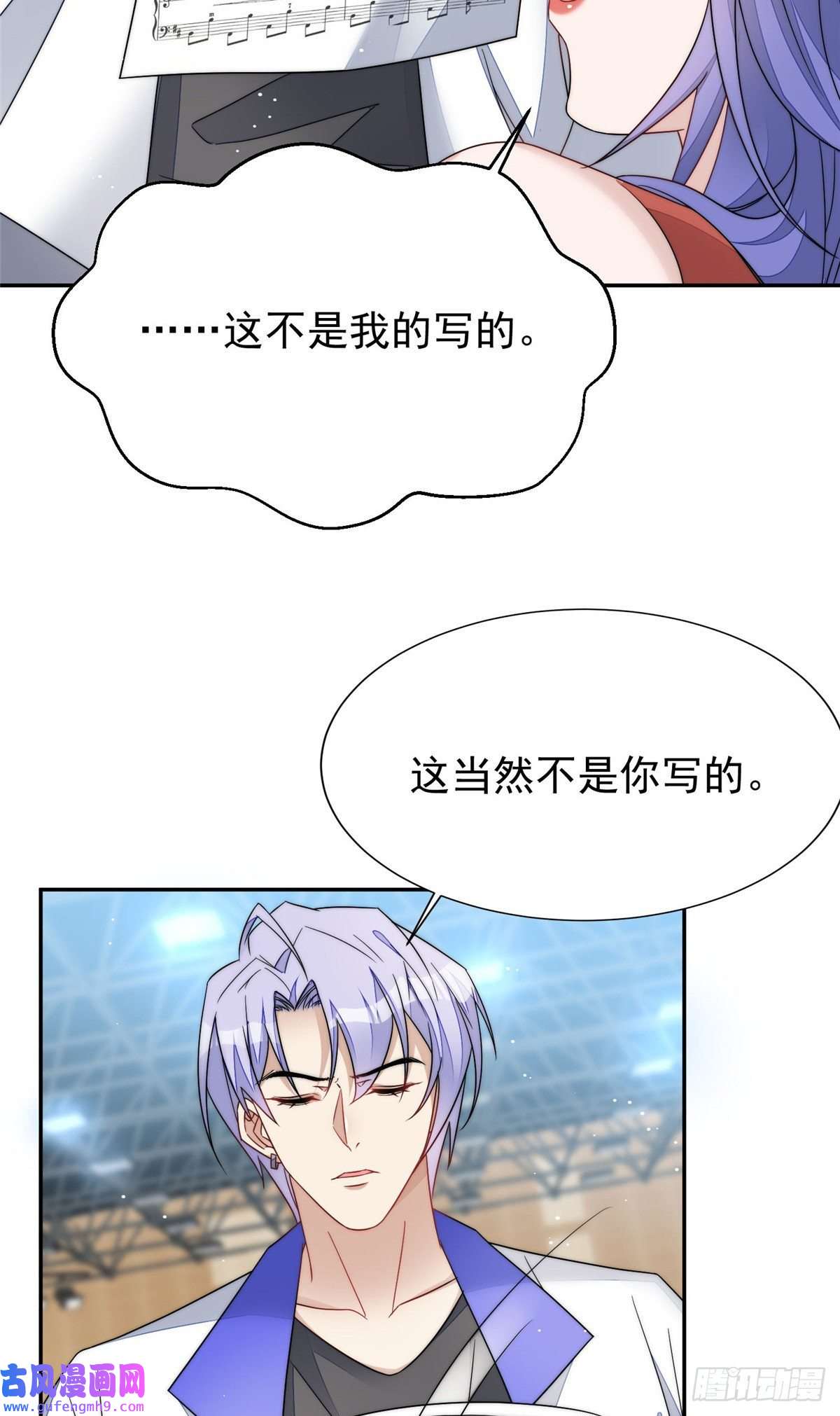 夫人她成了大佬们的团宠52 她真有这么厉害？