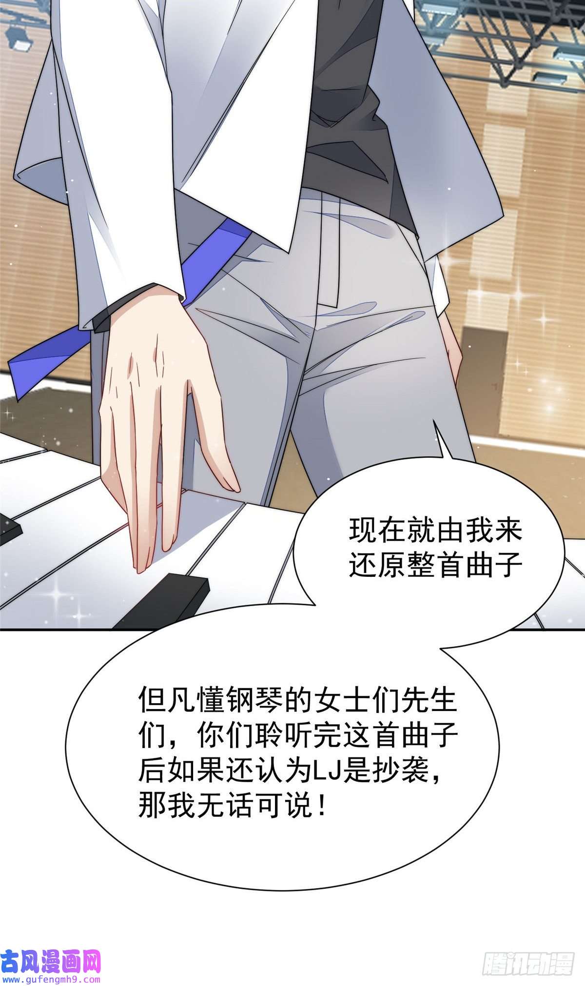 夫人她成了大佬们的团宠52 她真有这么厉害？